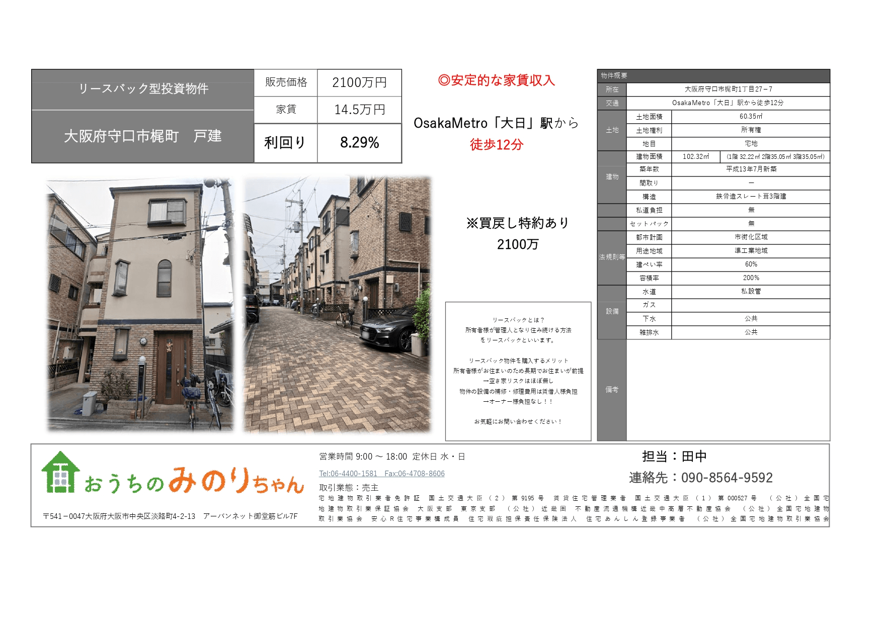 post-image, 20250502124