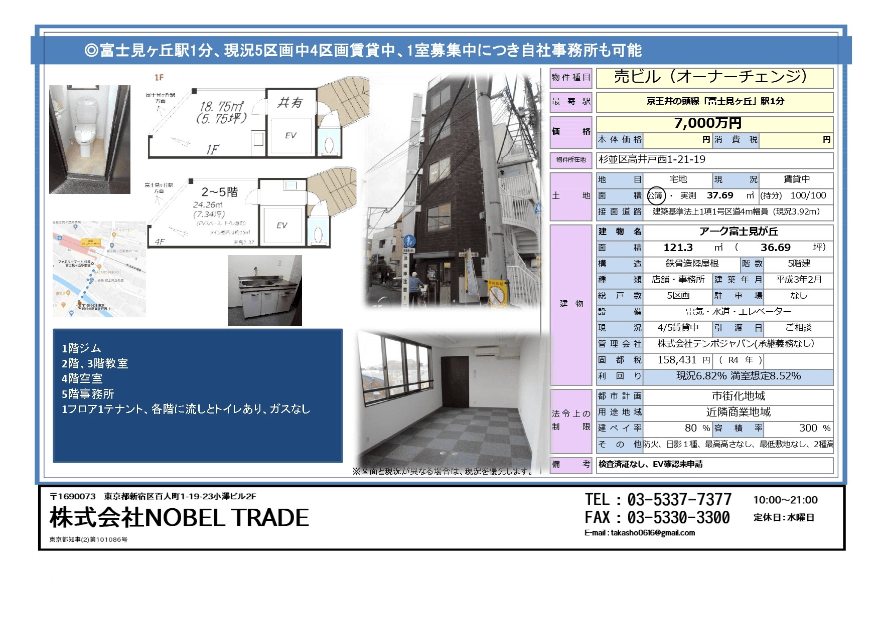 post-image, 20250502188