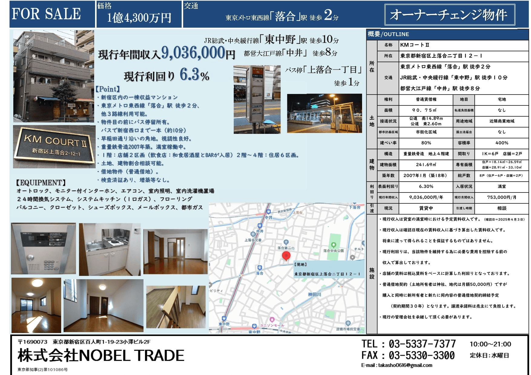 post-image, 20250502196