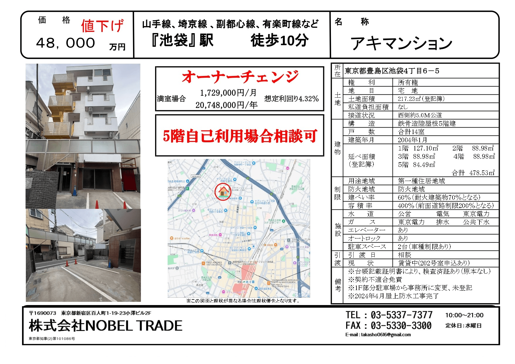 post-image, 2025050236