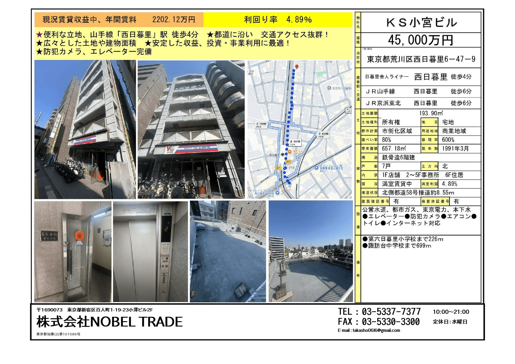 post-image, 2025050239