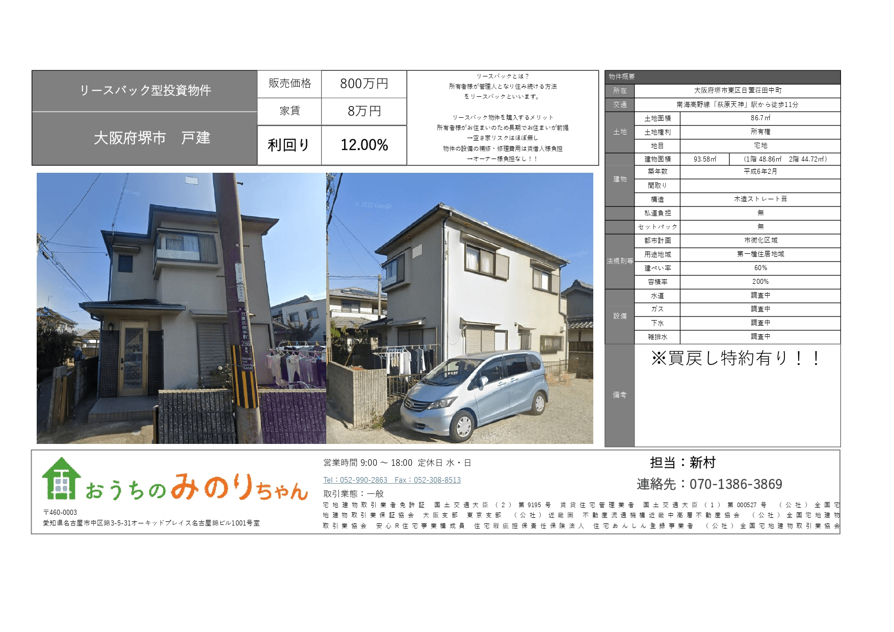 post-image, 20250503704