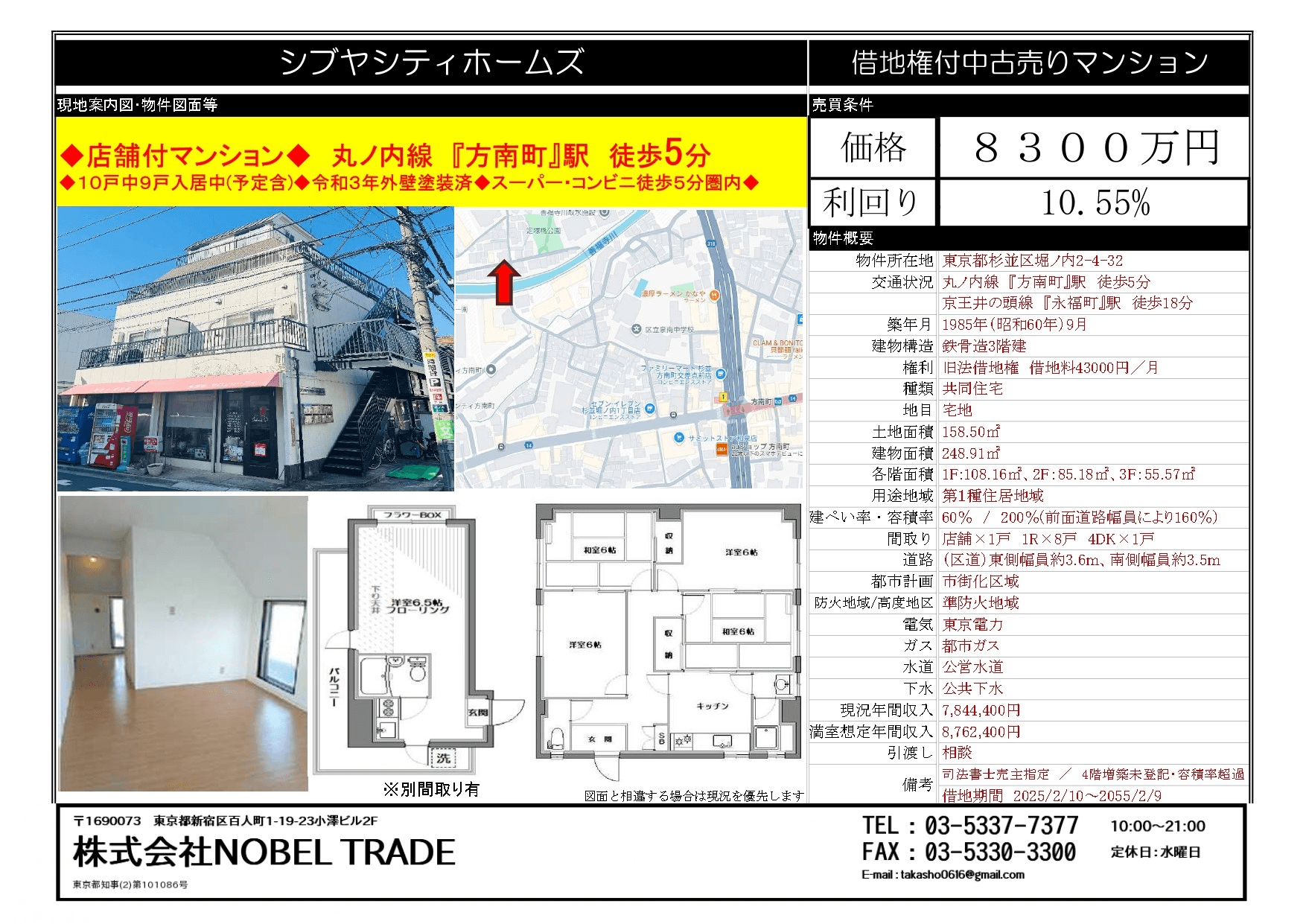 post-image, 20250503733