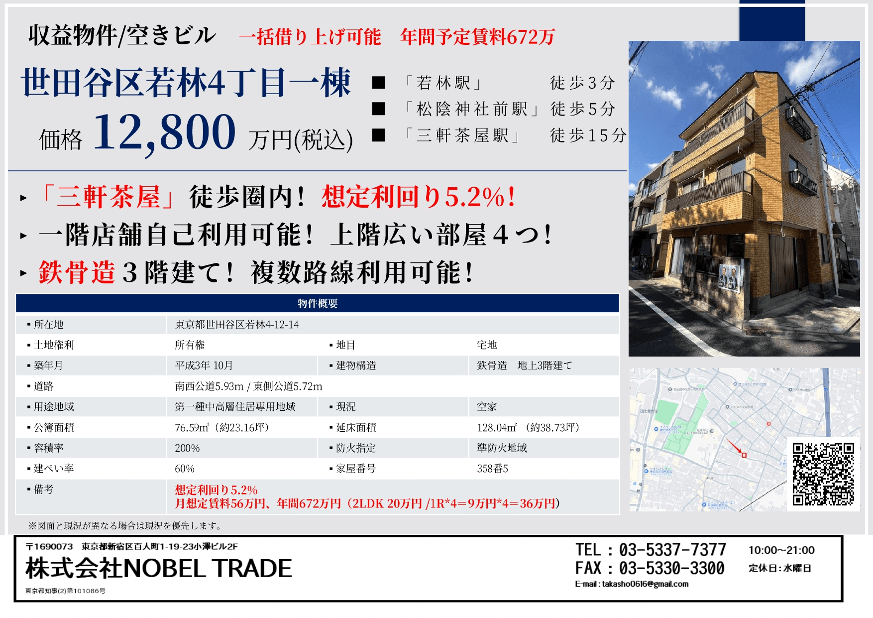 post-image, 2025050482
