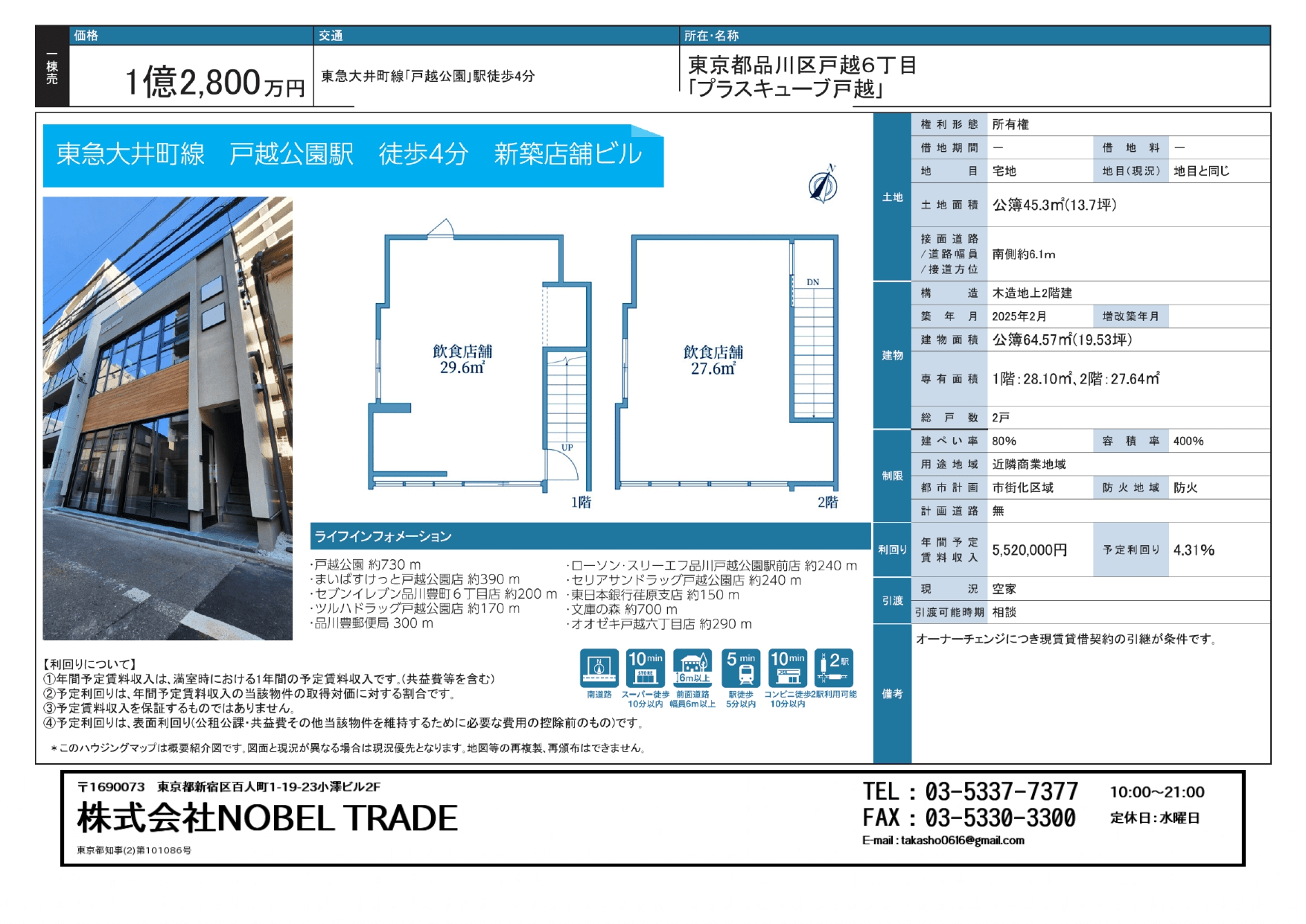 post-image, 2025050485