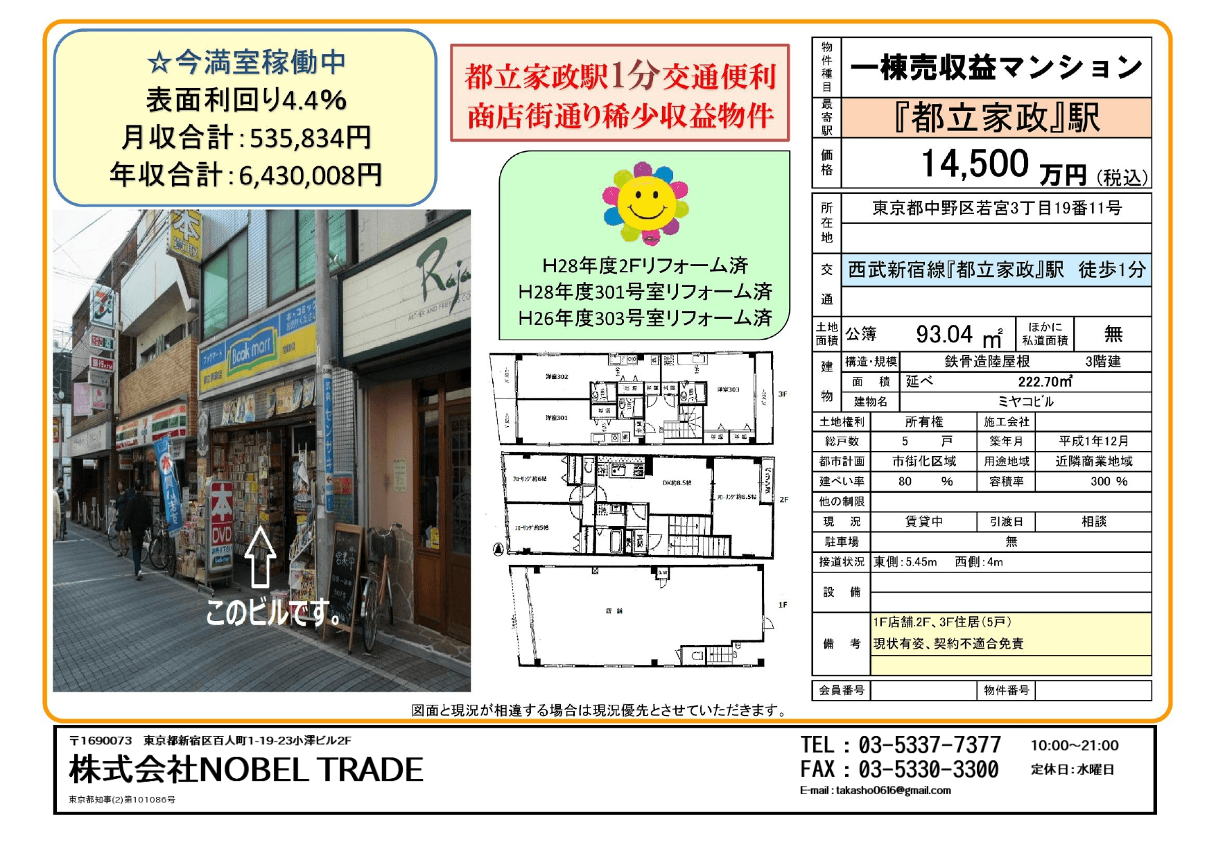 post-image, 2025050486