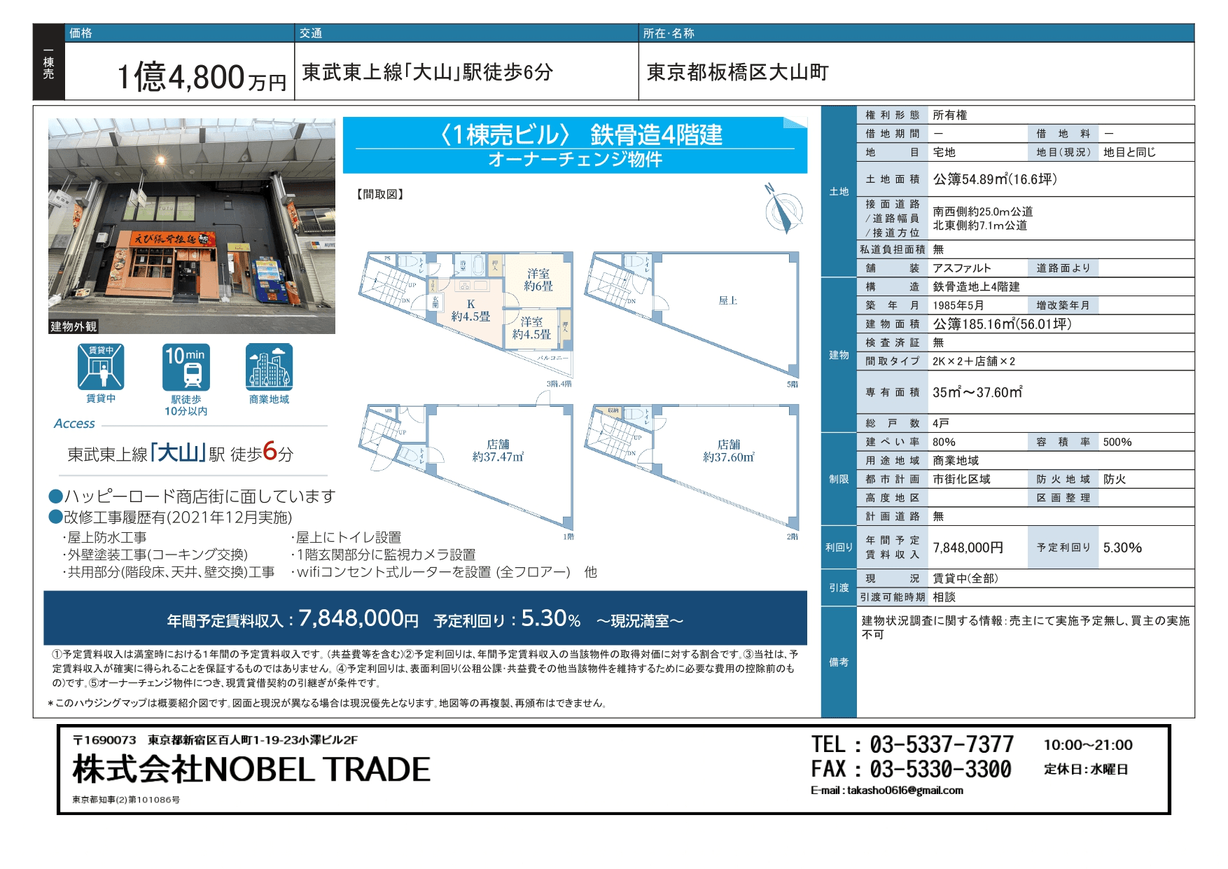post-image, 2025050487
