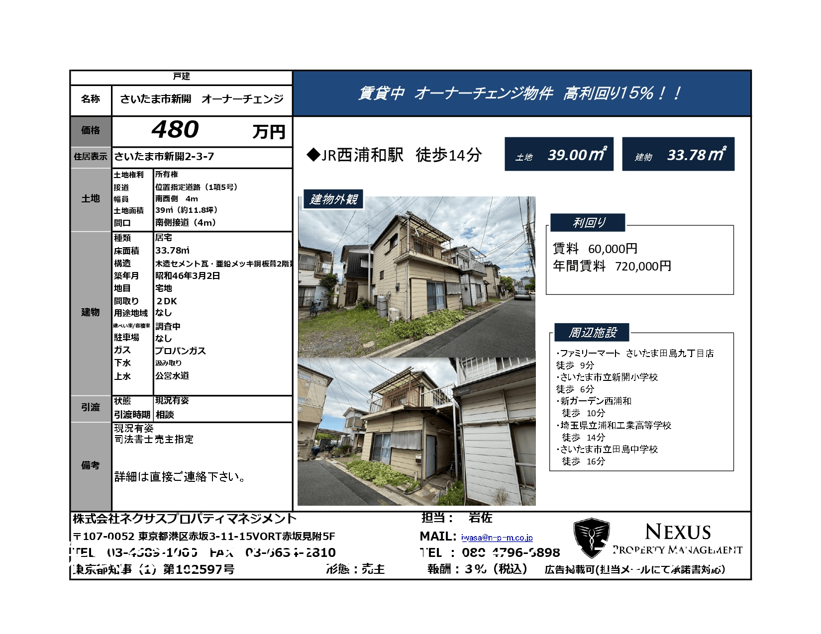post-image, 2025050519