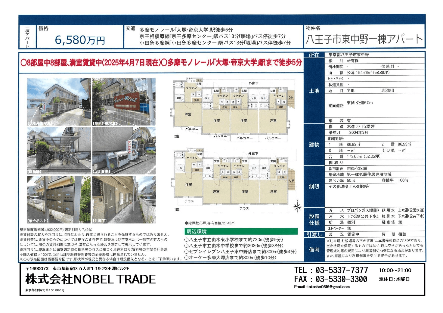 post-image, 20250506120