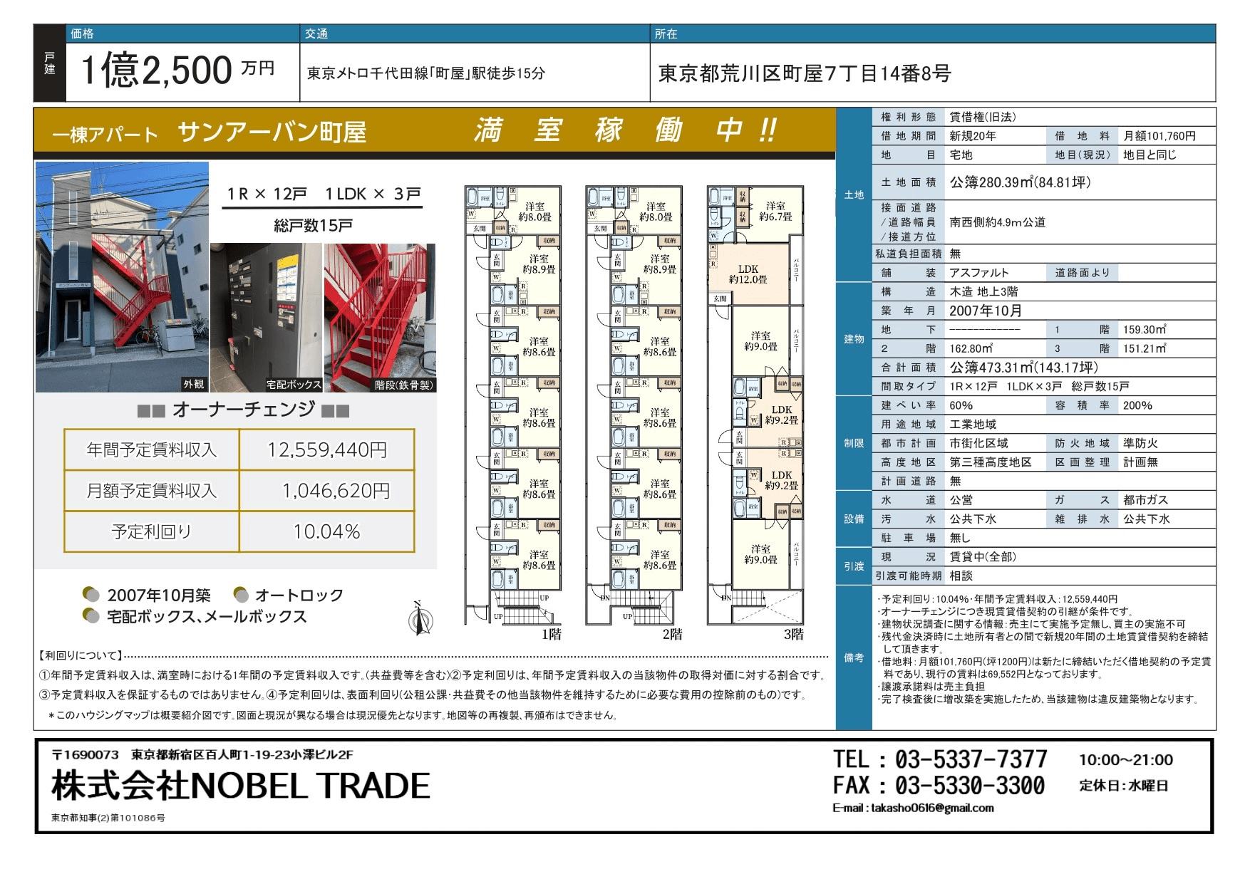 post-image, 20250506127