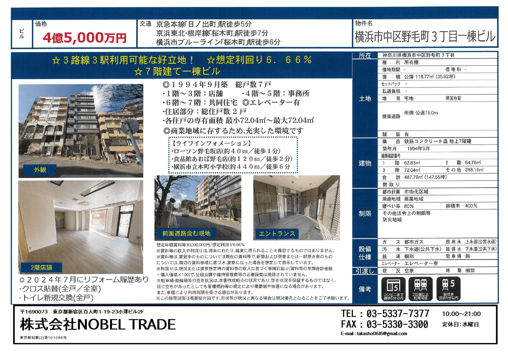 post-image, 2025050618
