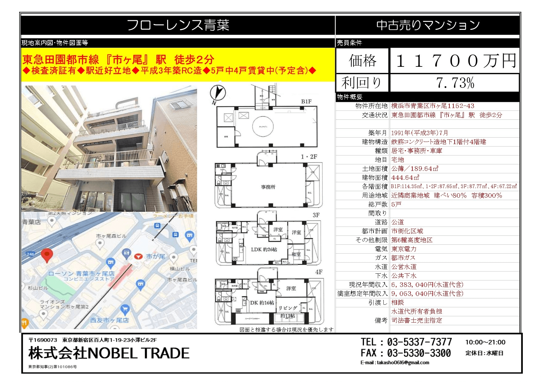 post-image, 2025050674