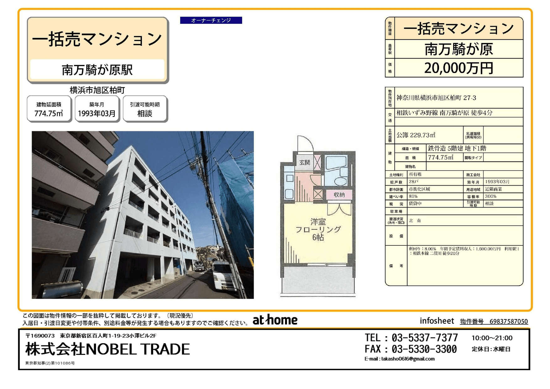 post-image, 2025050694