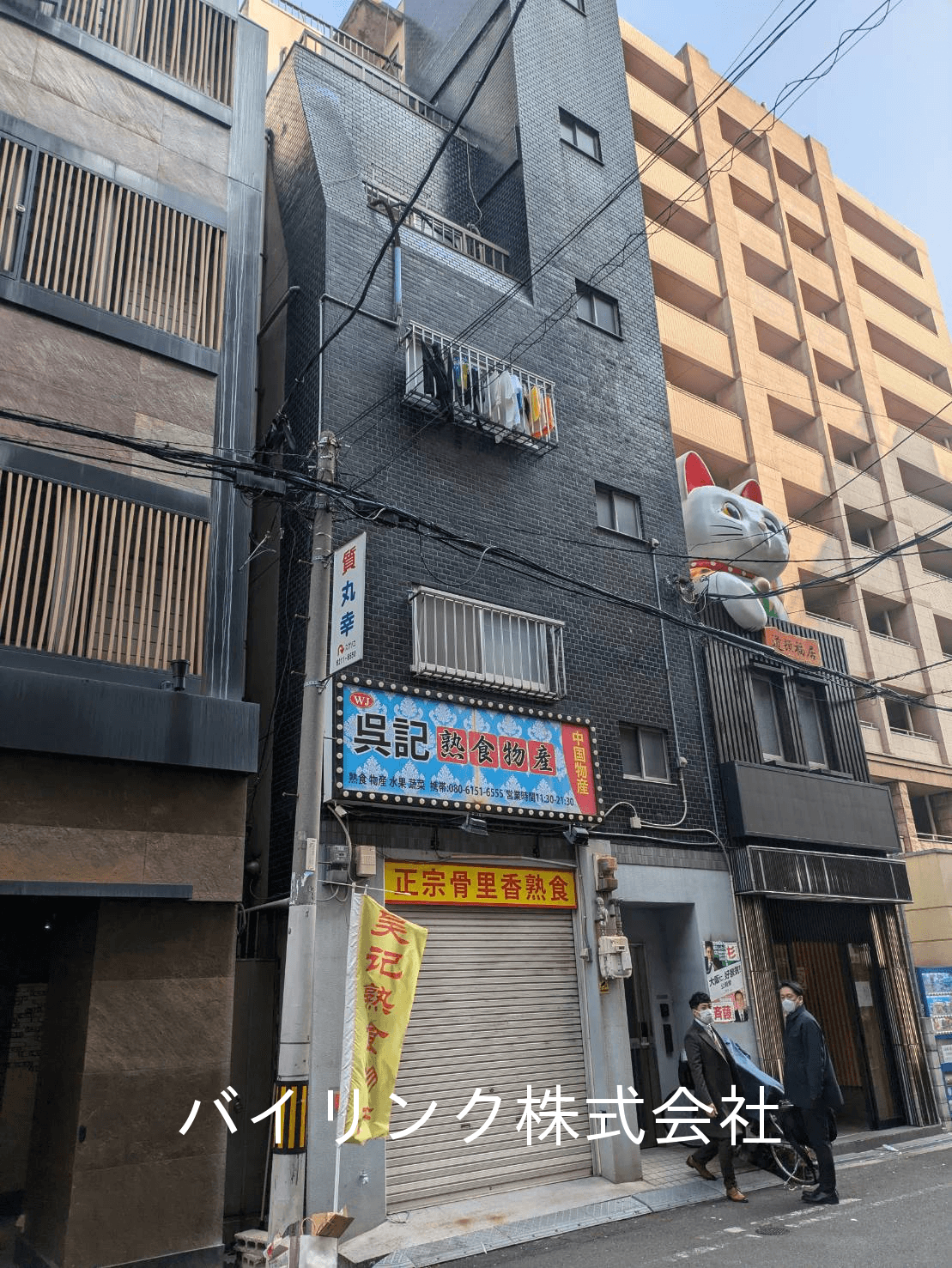 post-image, 20250507404