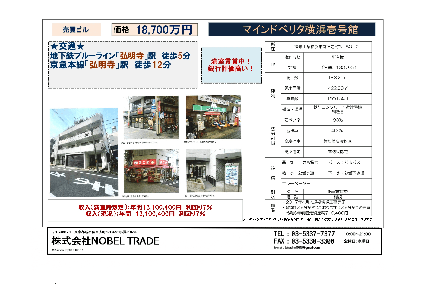 post-image, 20250507437