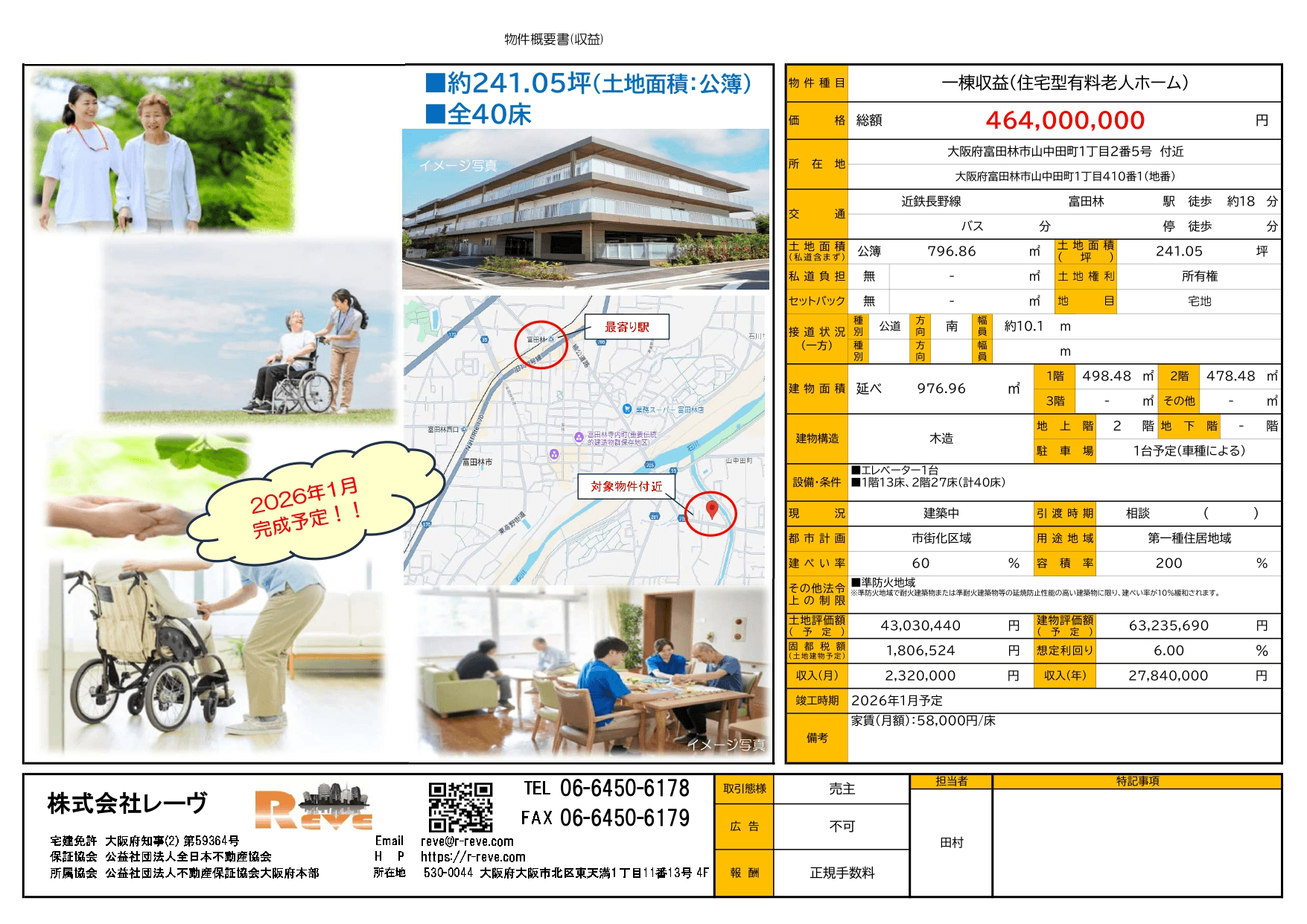 post-image, 20250508406