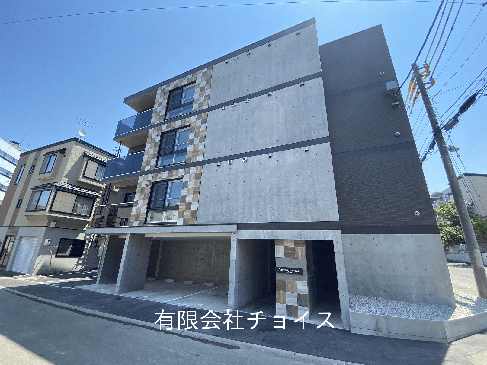 post-image, 20250508554