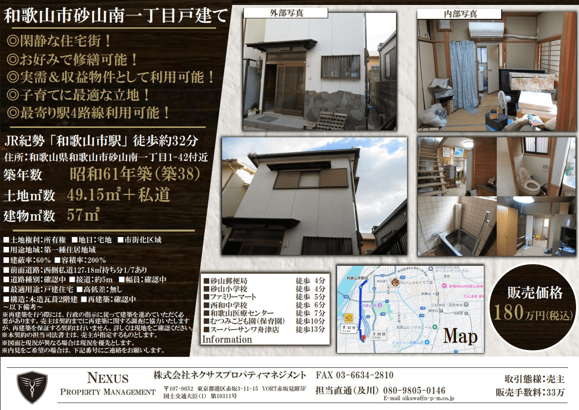 post-image, 20250508571
