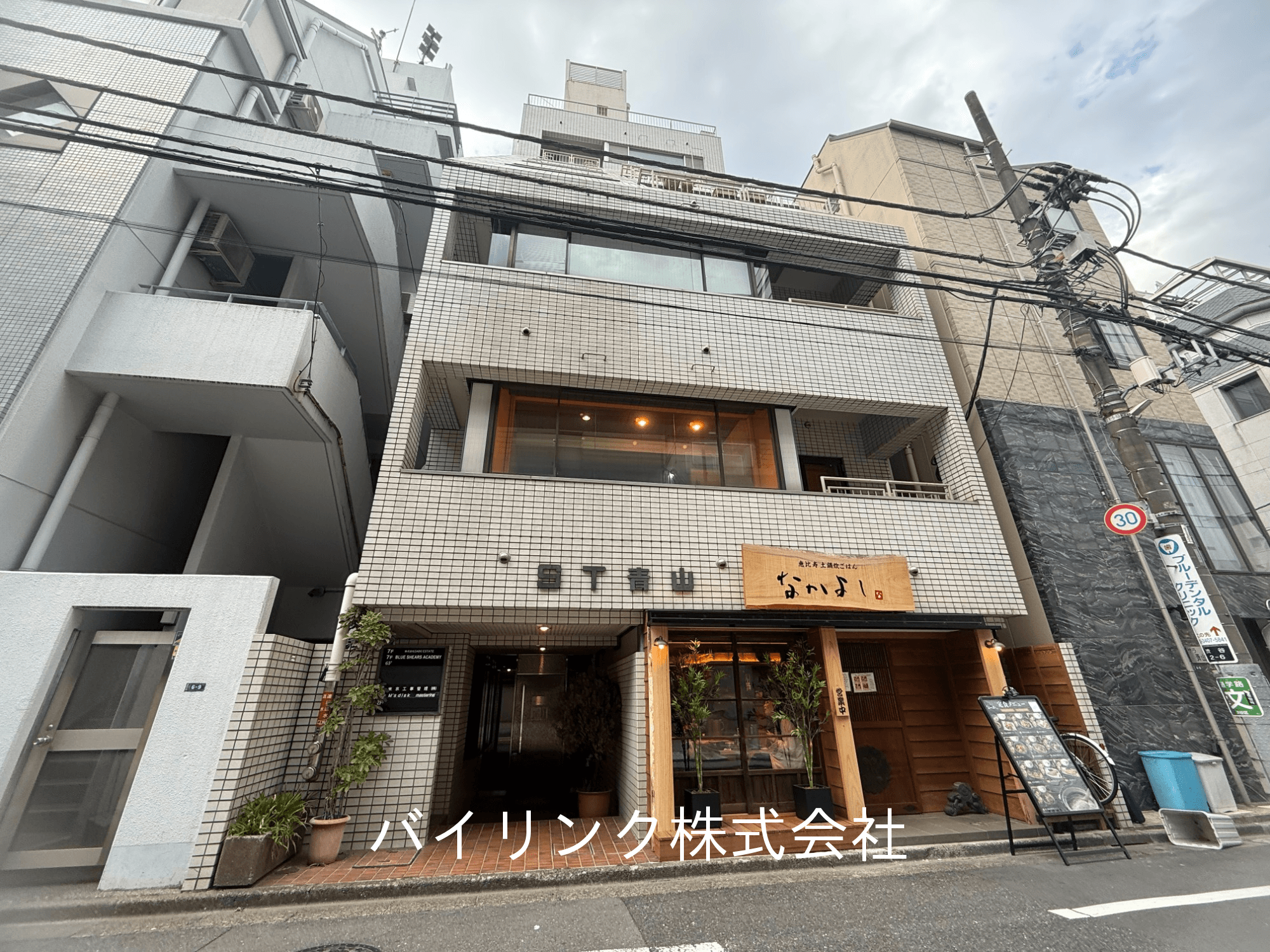 post-image, 20250508621