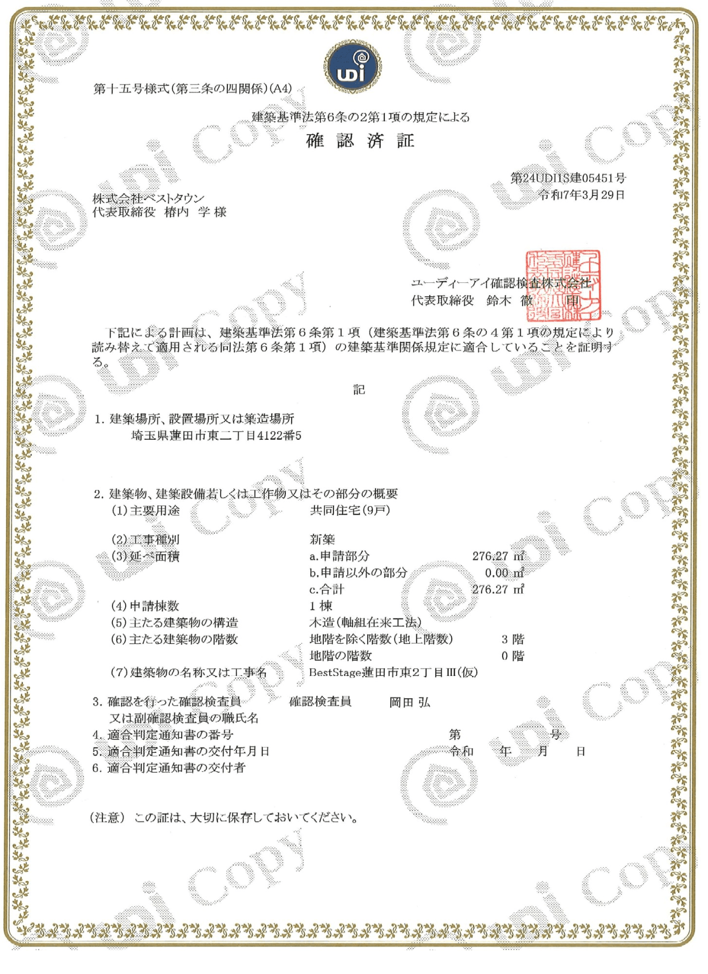 post-image, 202505101116