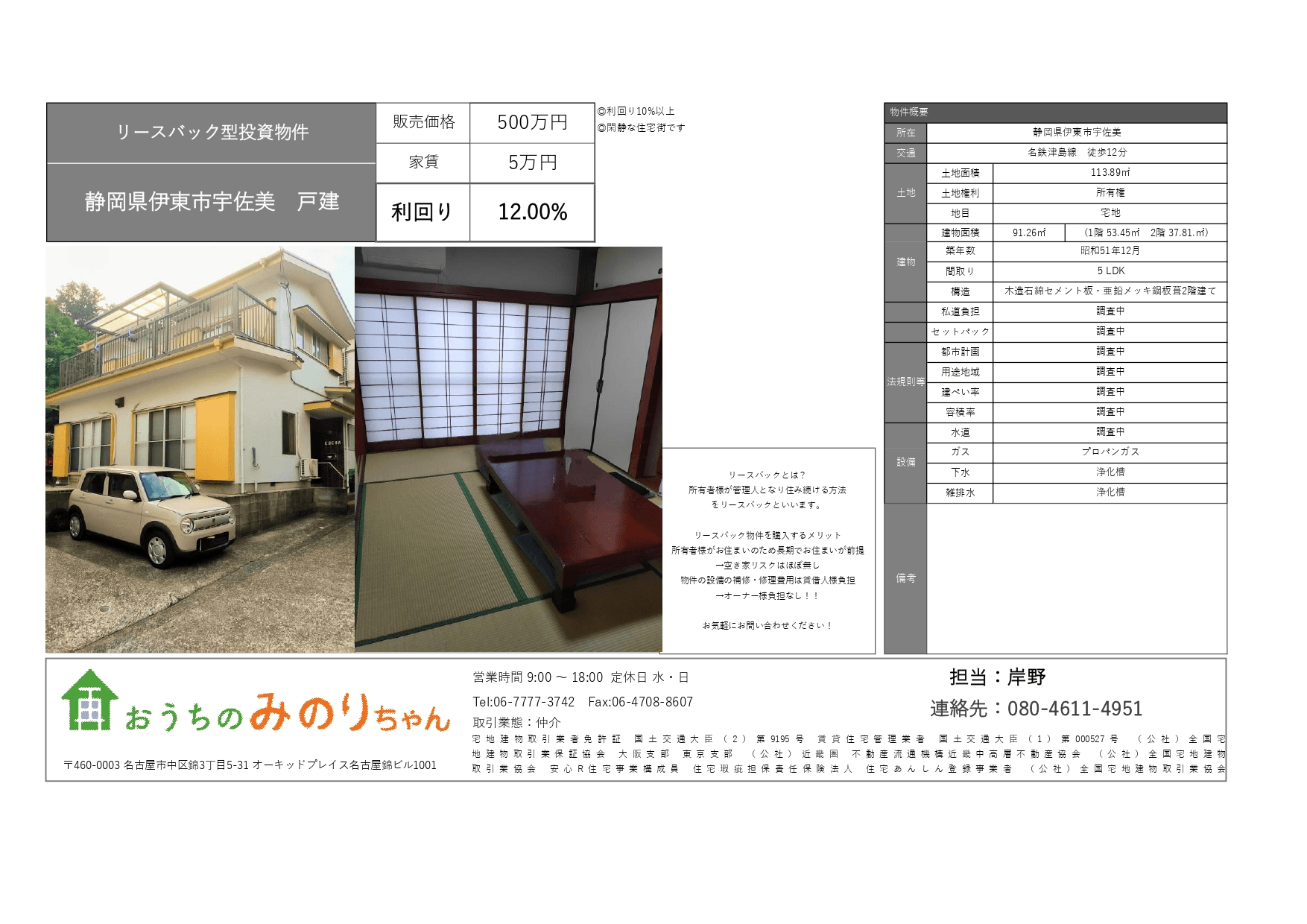 post-image, 20250510169