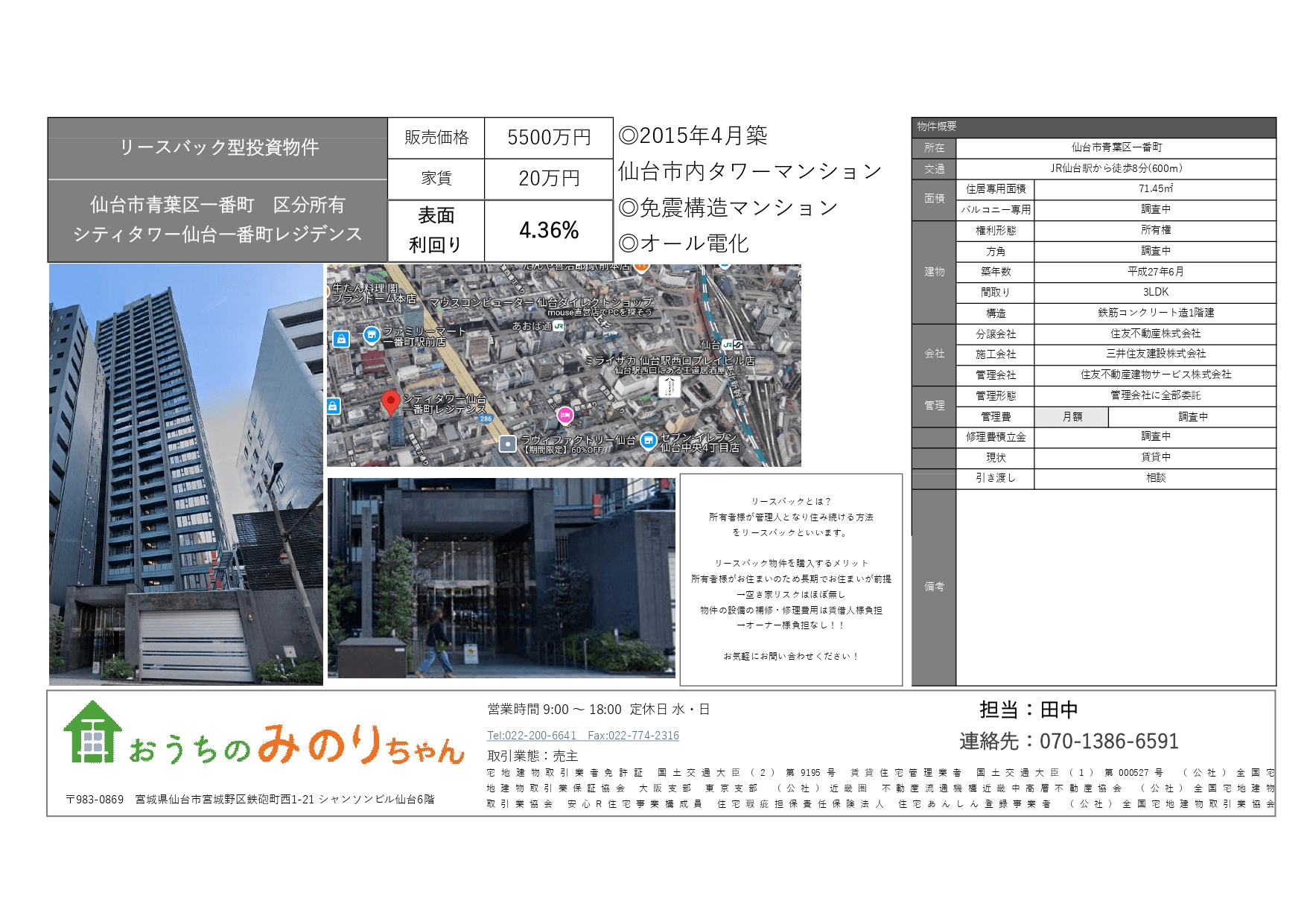 post-image, 20250510174