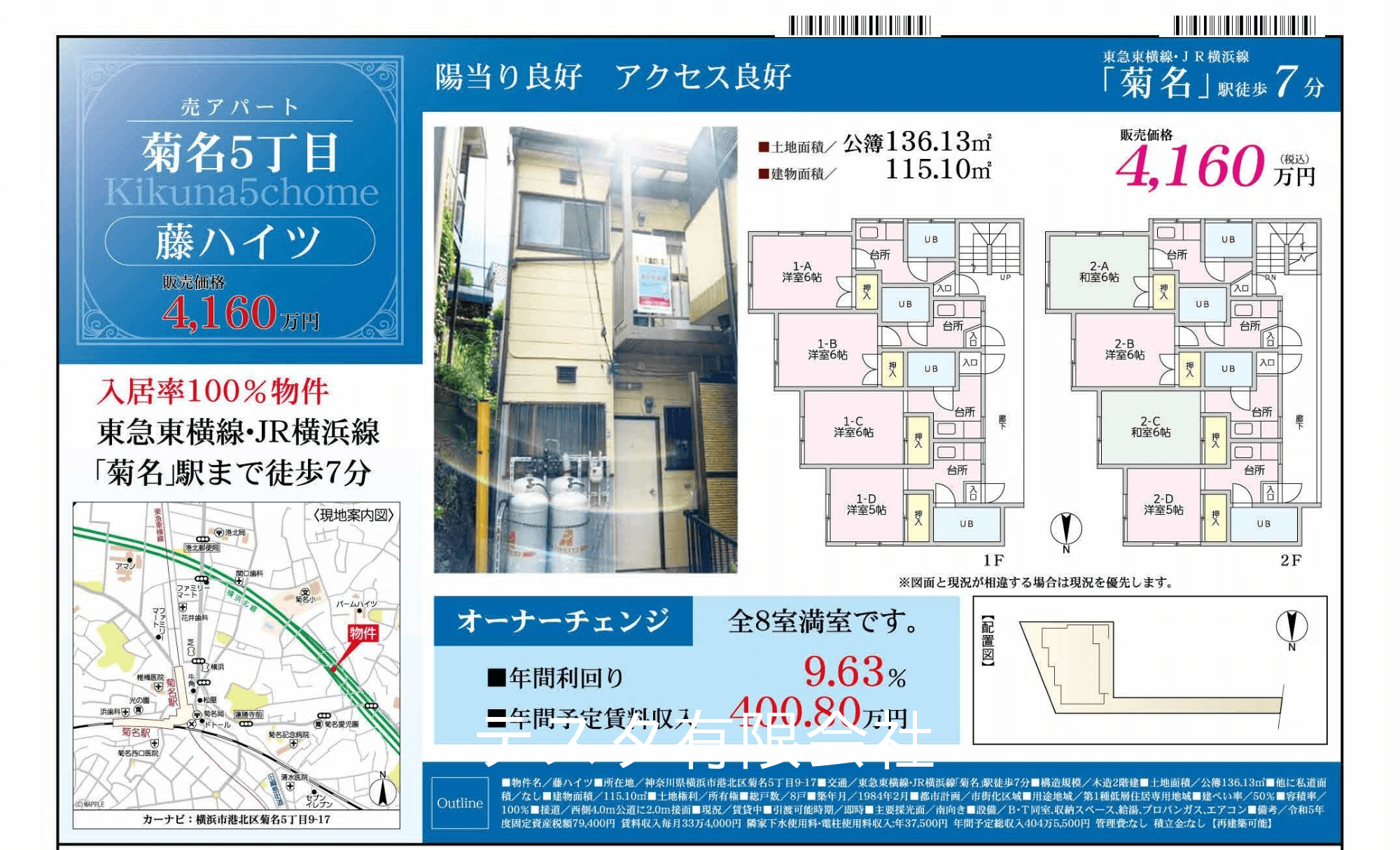 post-image, 20250510208