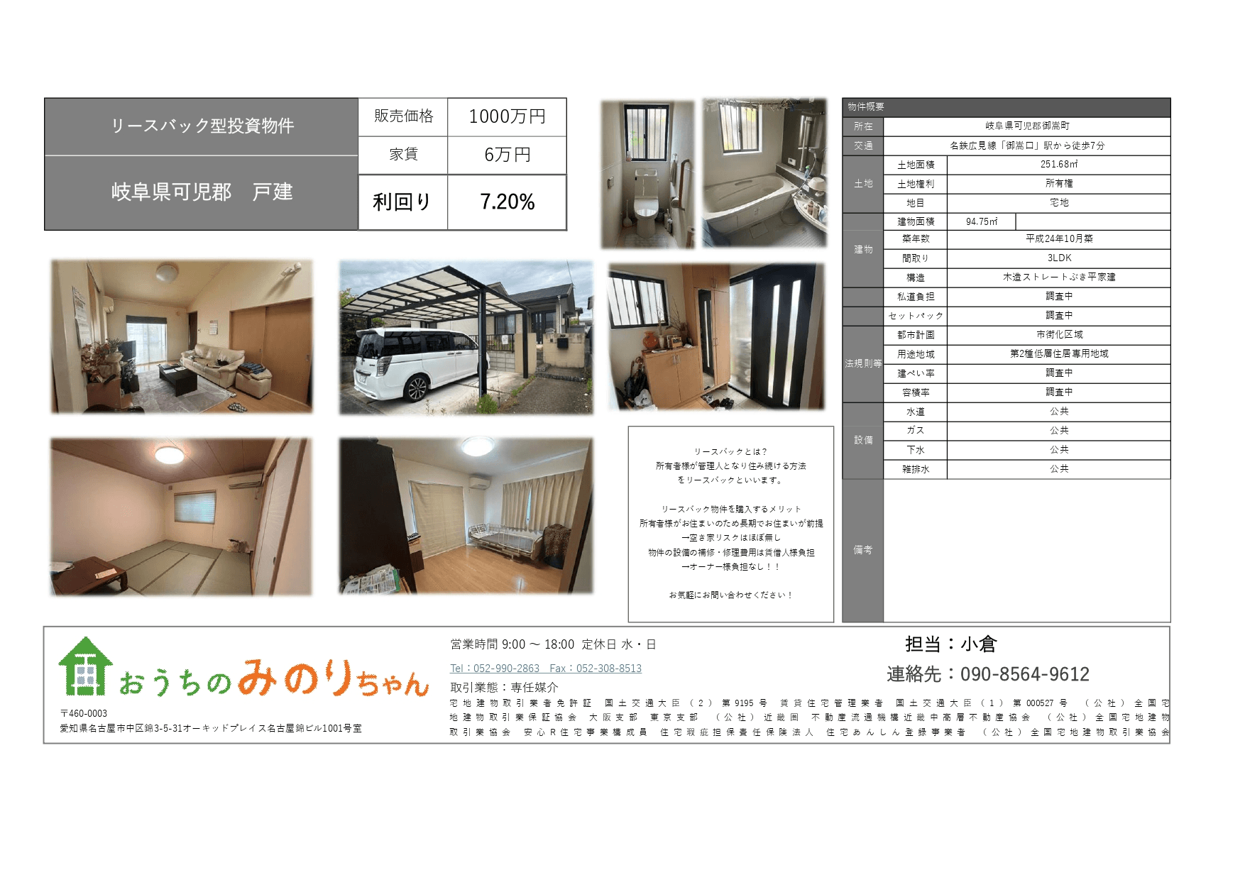 post-image, 20250510211