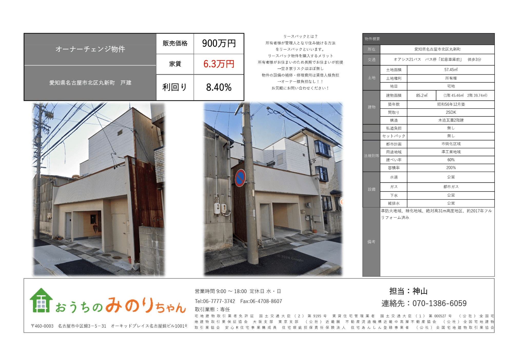 post-image, 20250510217