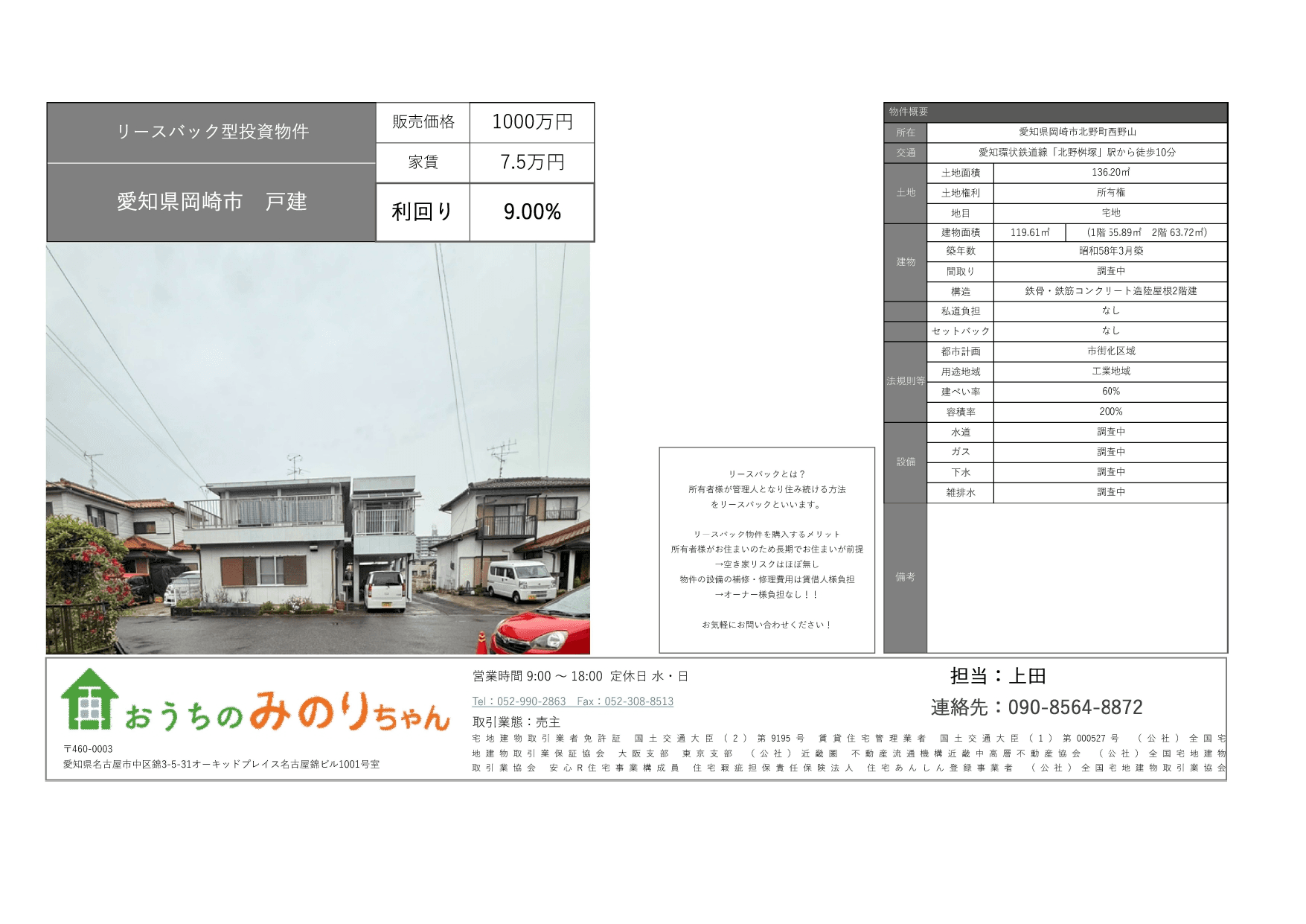 post-image, 20250510444