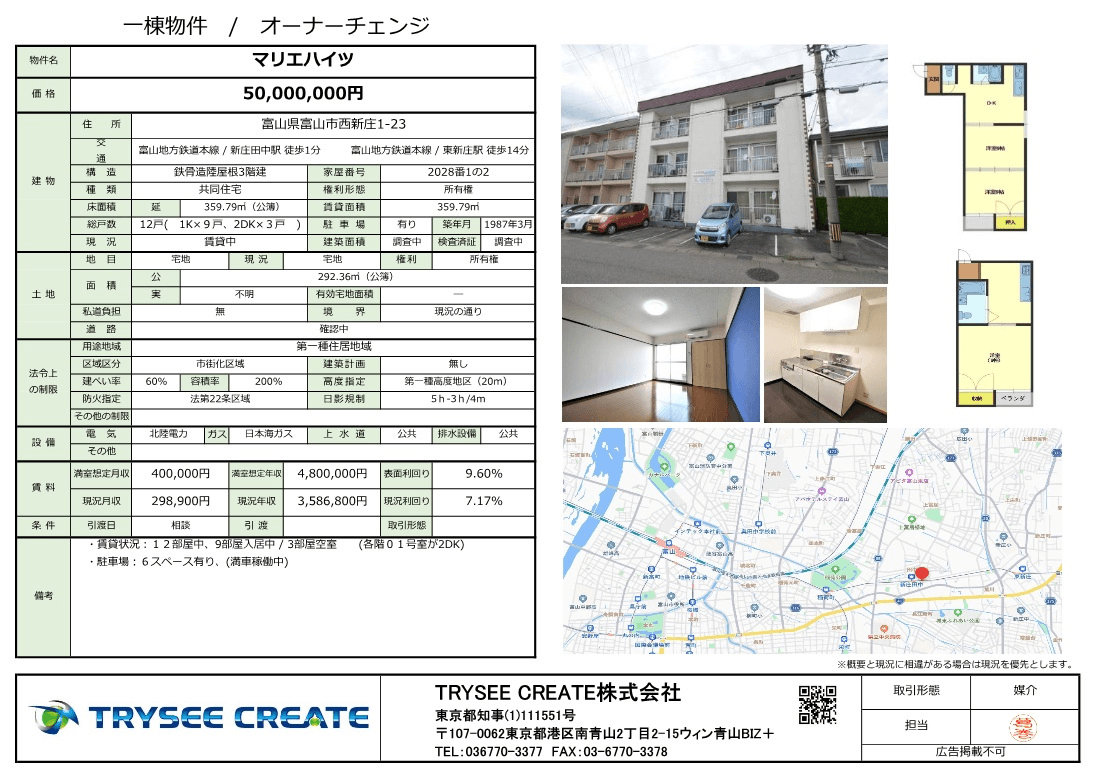 post-image, 20250510529