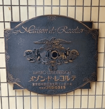 post-image, 20250510877