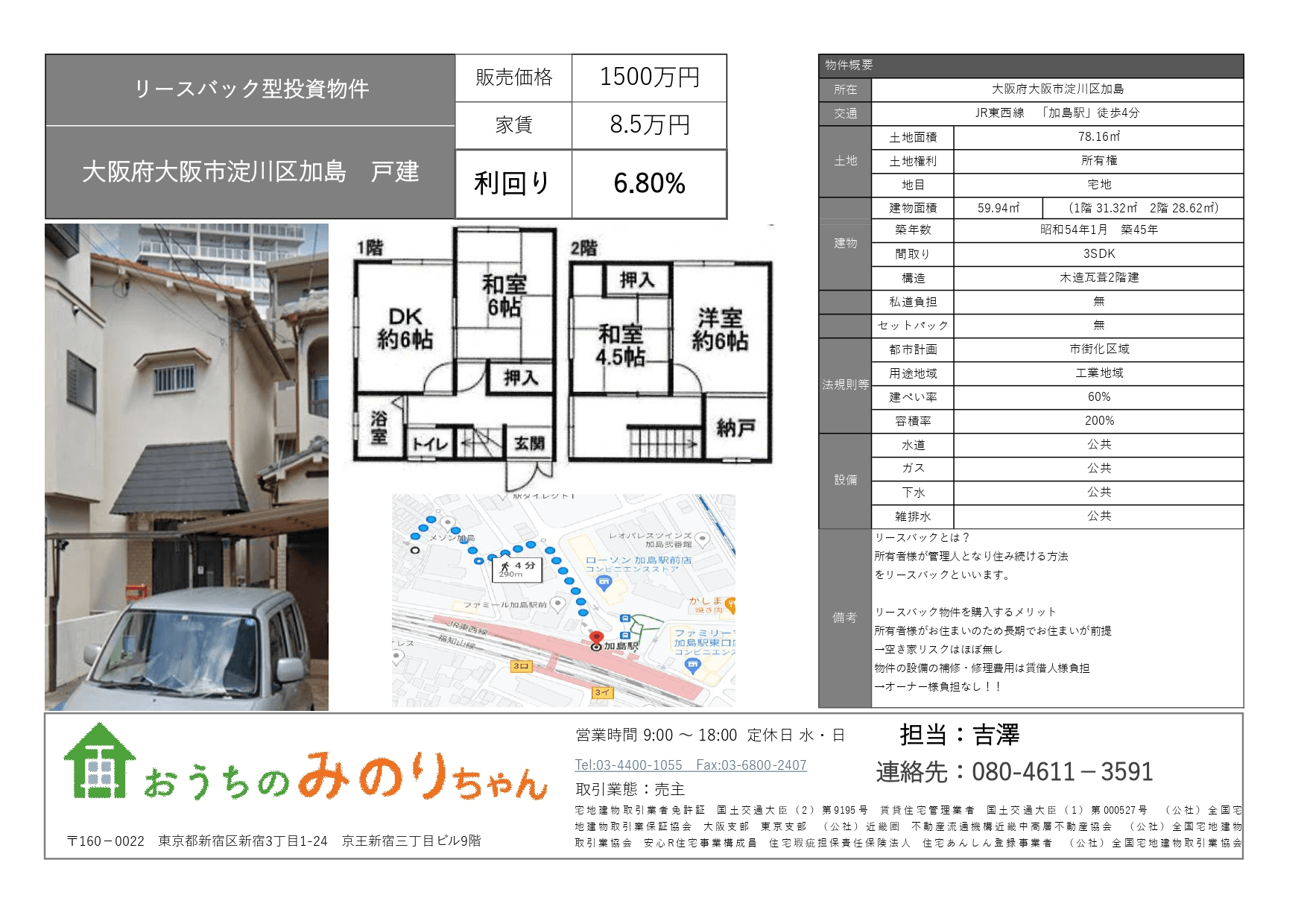 post-image, 20250510895