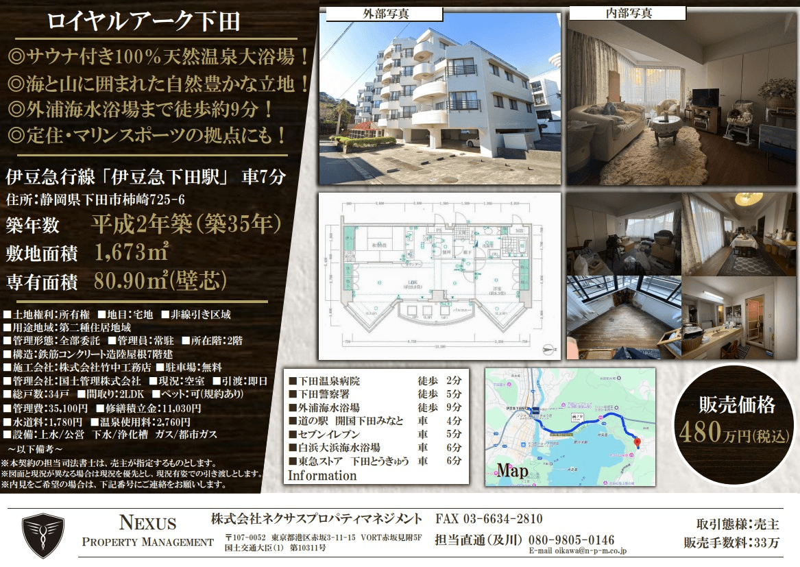 post-image, 20250511495