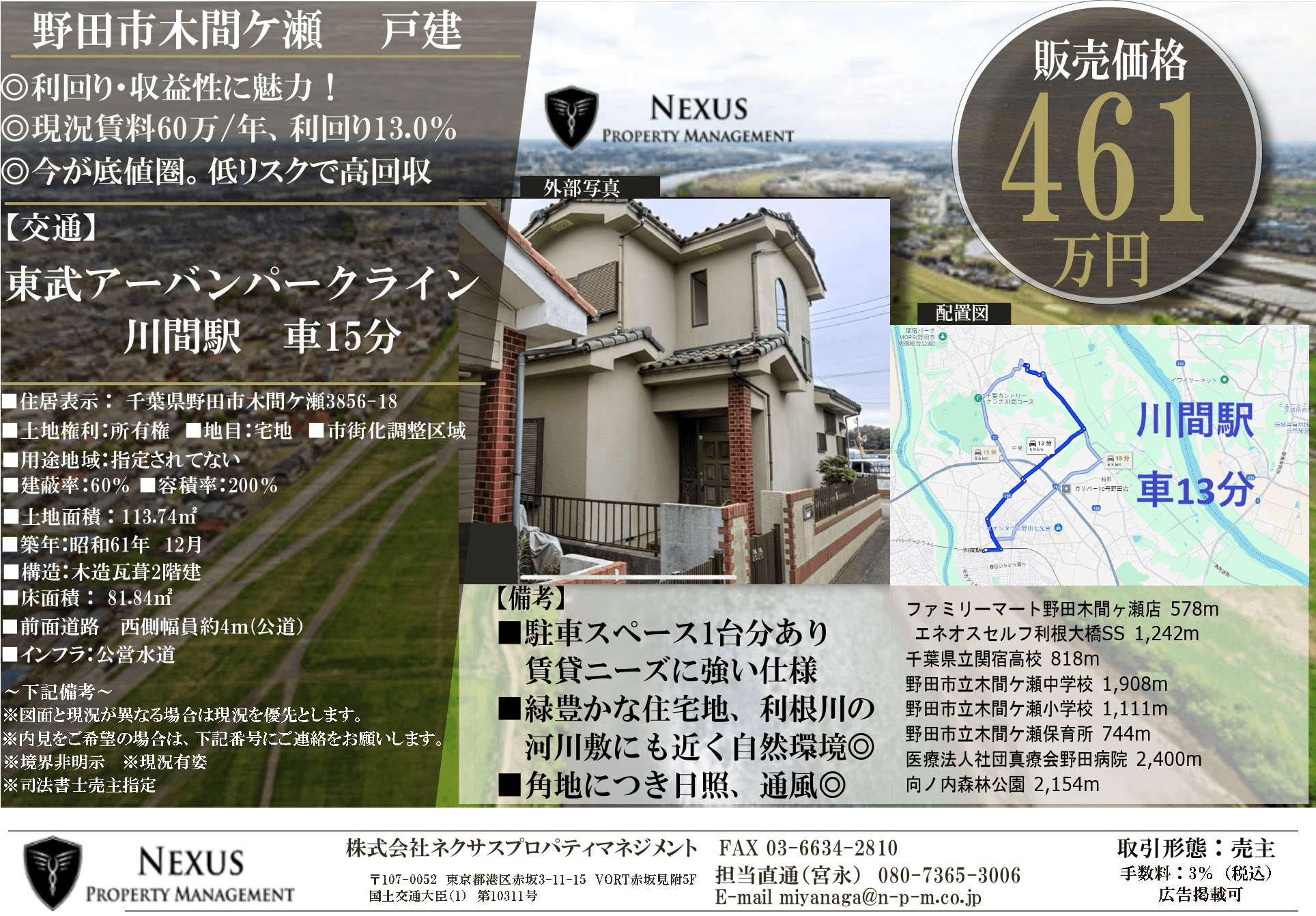 post-image, 20250511506