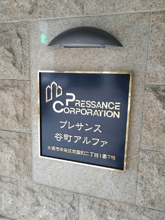 post-image, 20250511552