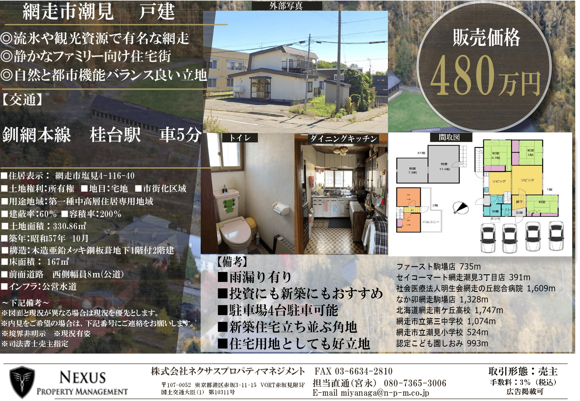 post-image, 20250511590