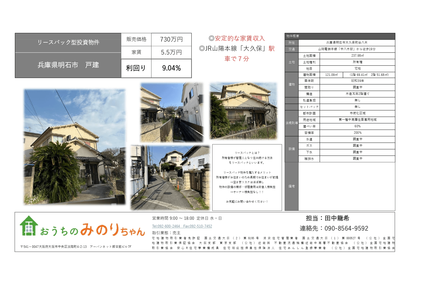 post-image, 202505131014