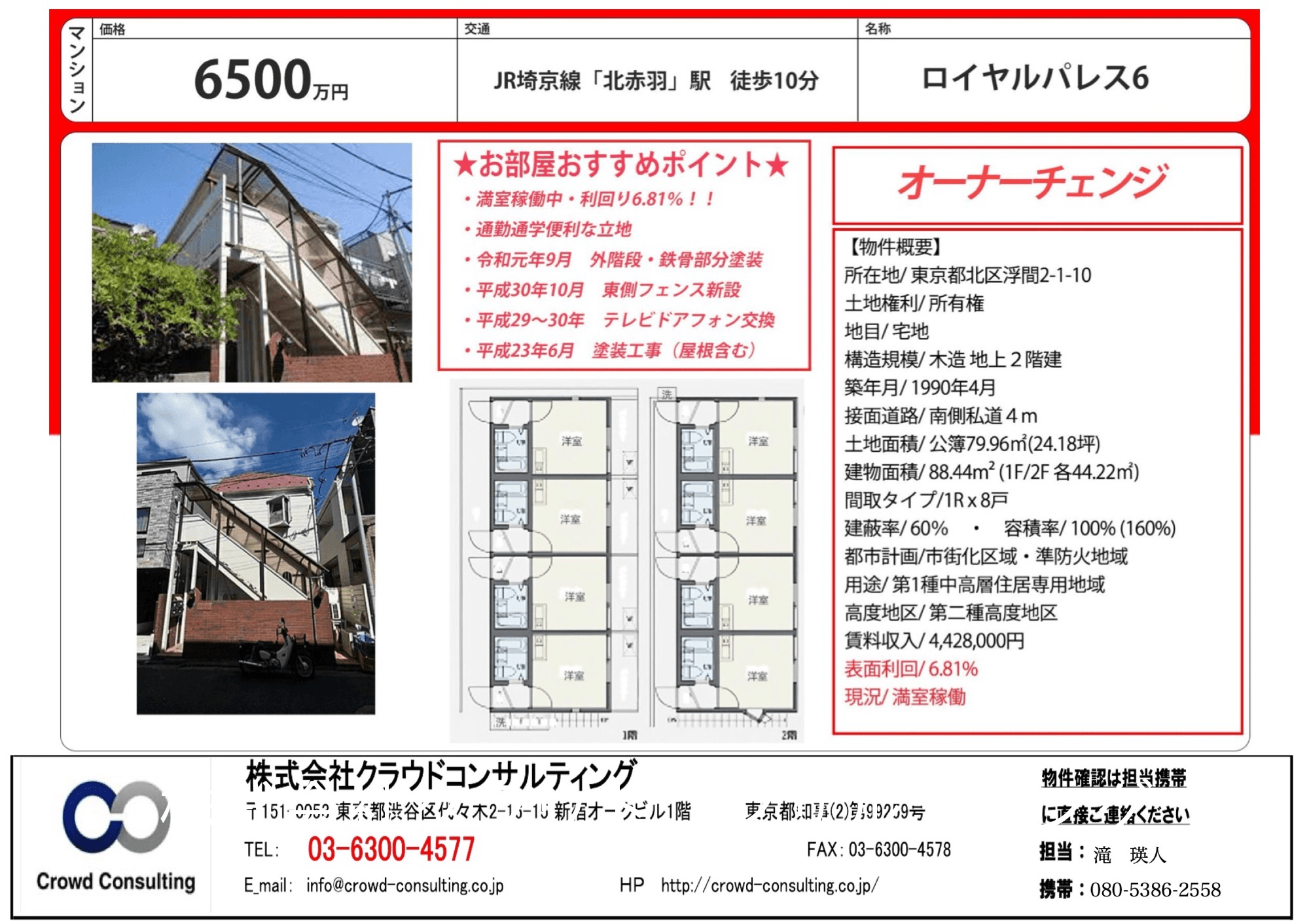 post-image, 20250513218