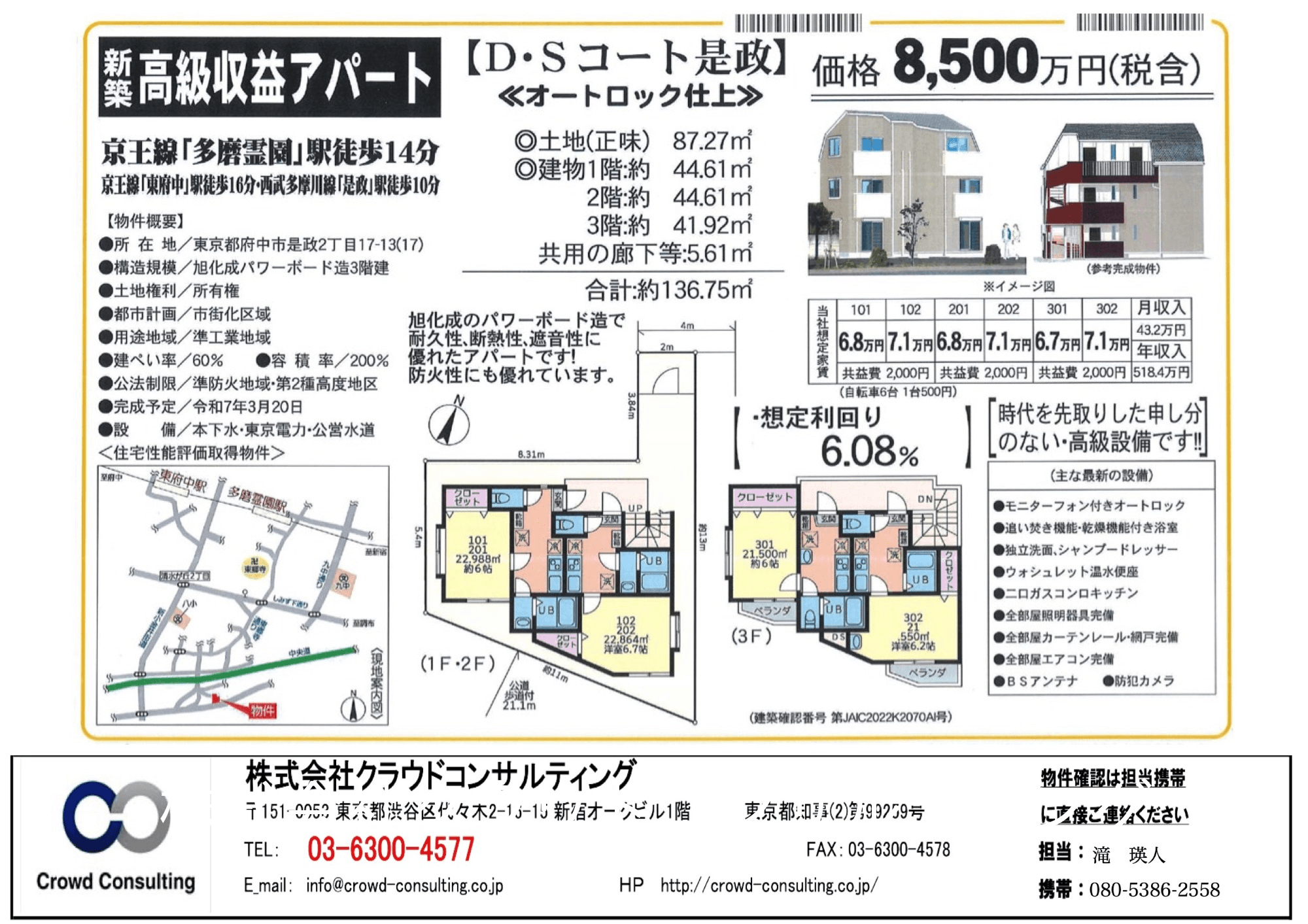 post-image, 20250513301