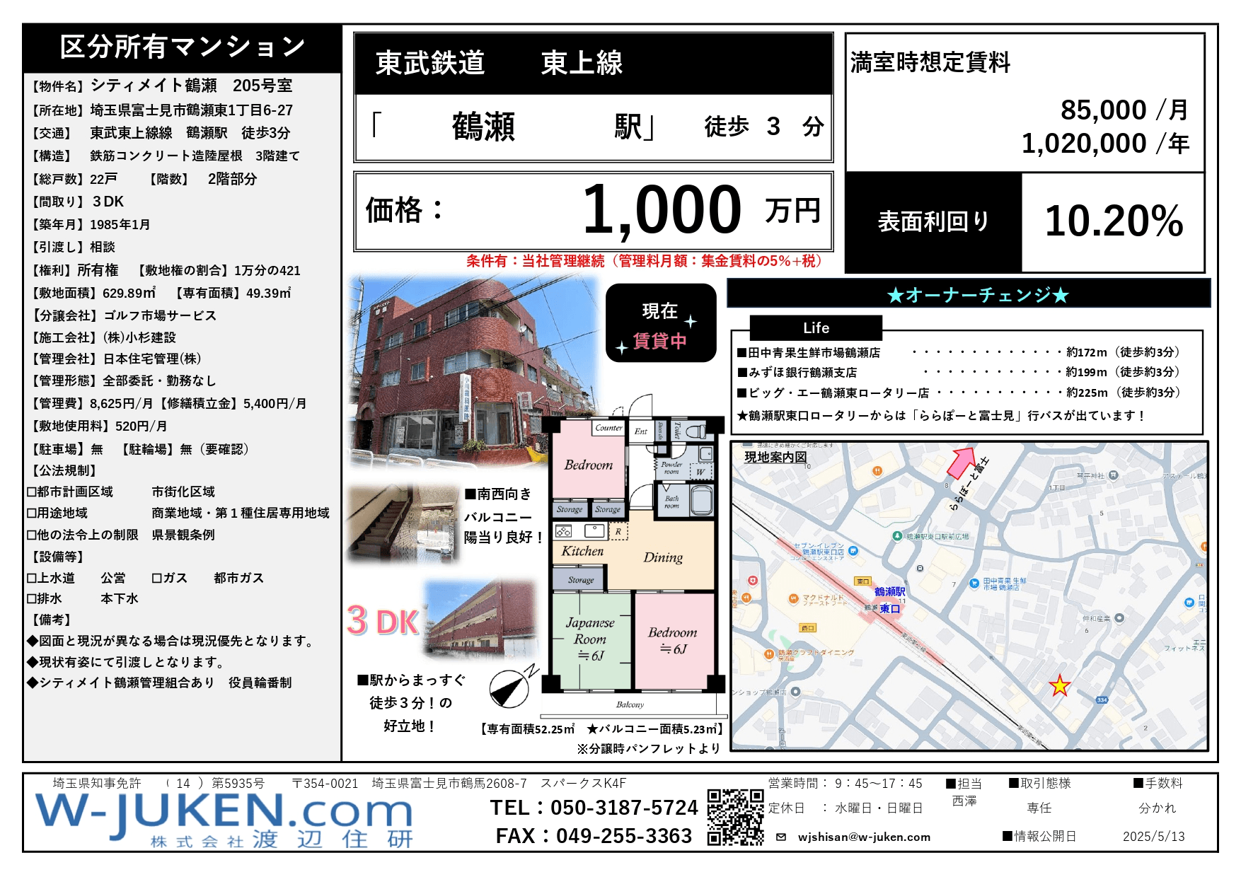 post-image, 20250513476