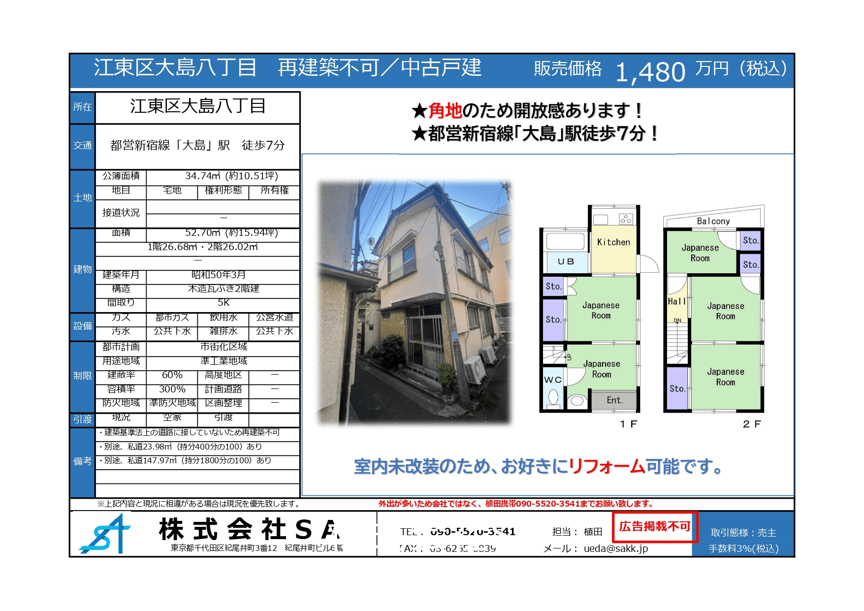 post-image, 20250513534