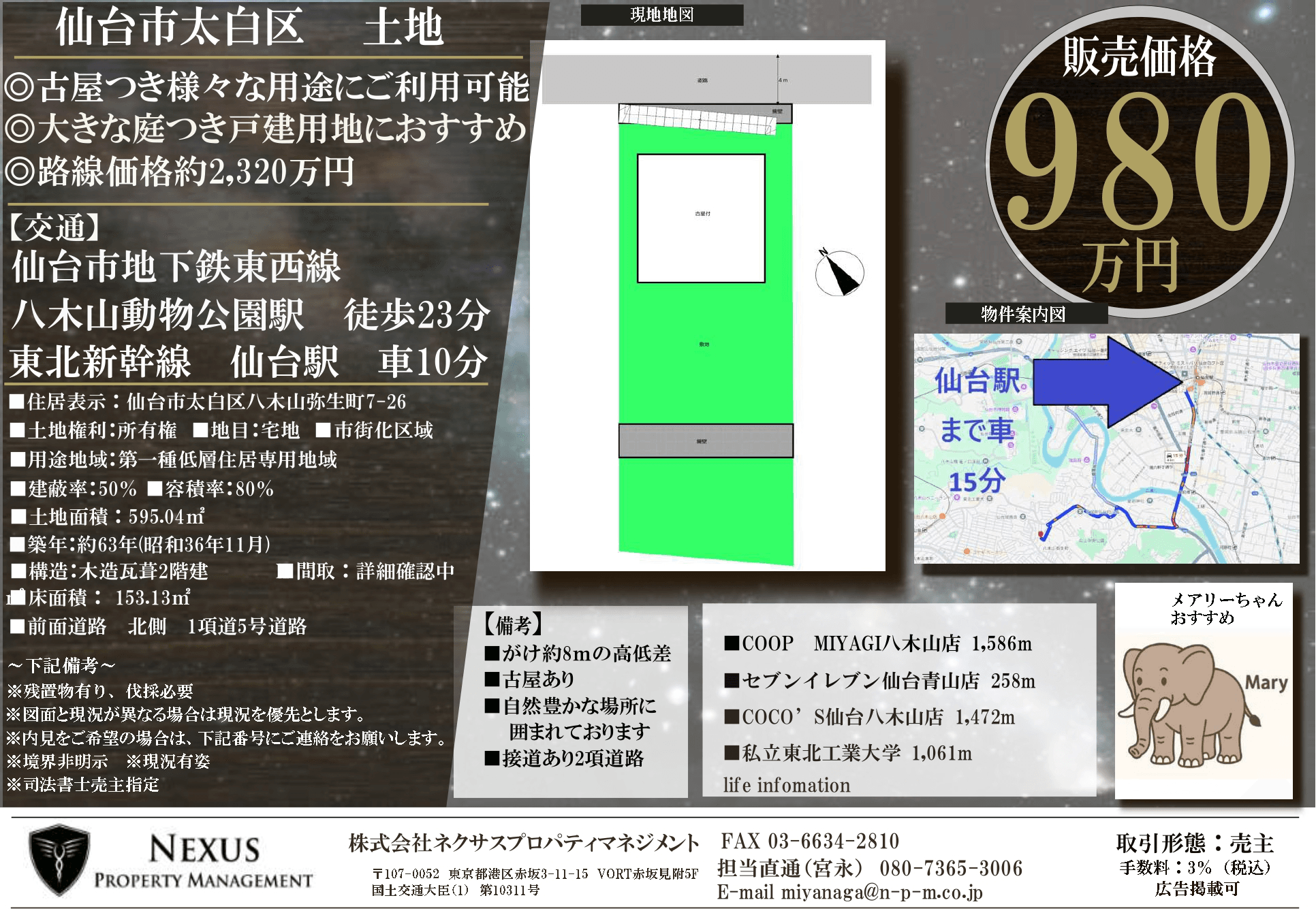 post-image, 20250513607