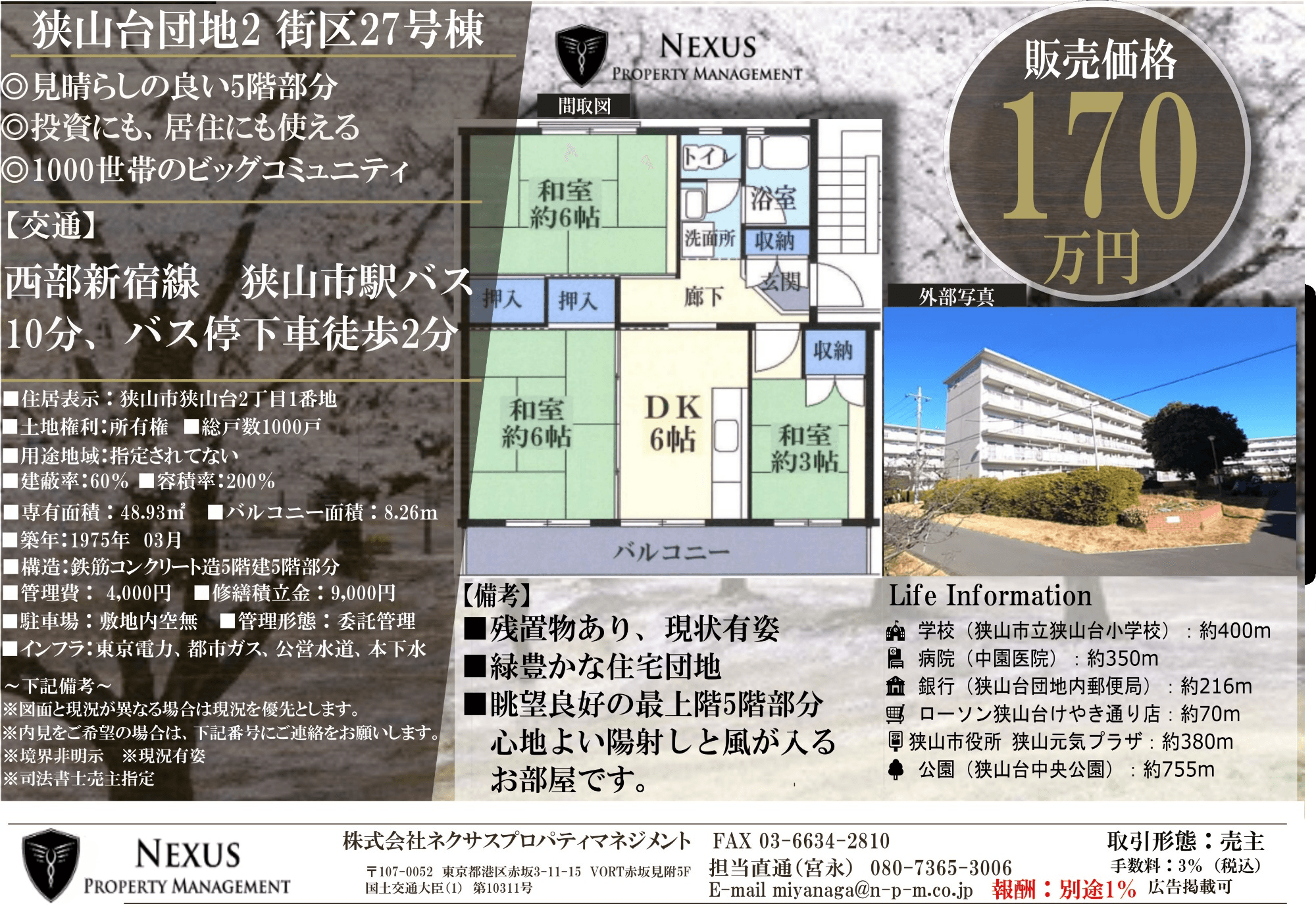 post-image, 20250514475