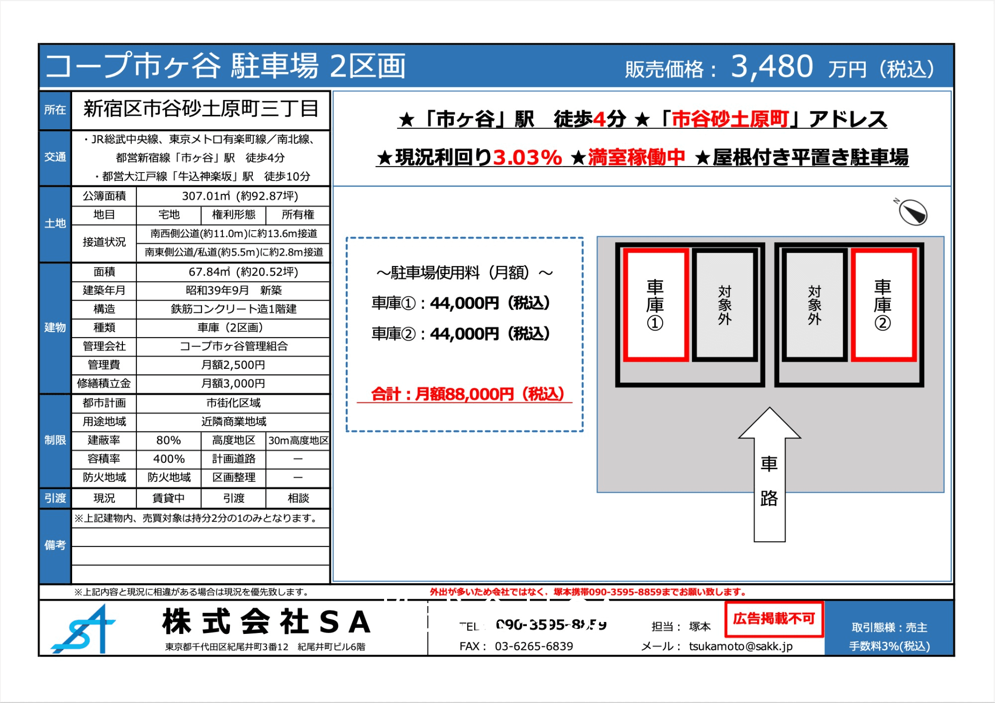 post-image, 20250514528