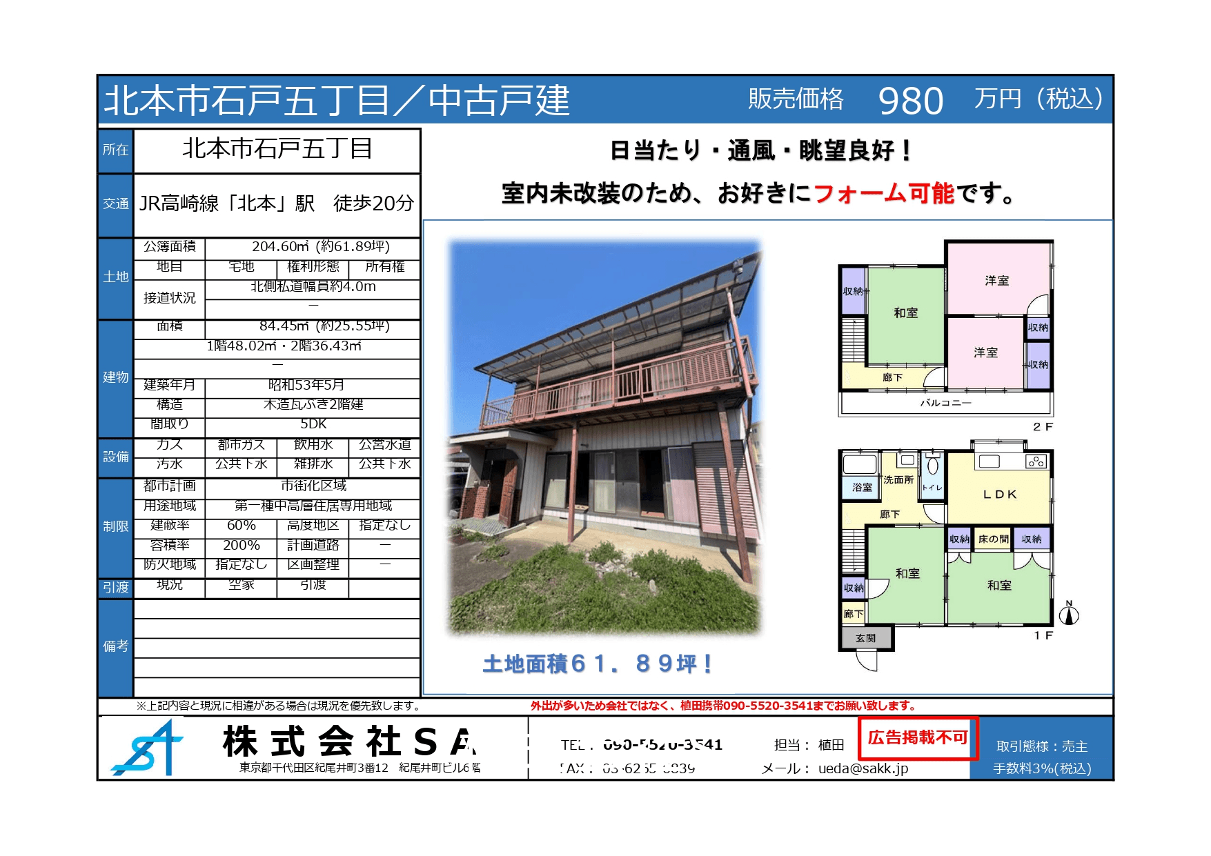 post-image, 2025051535