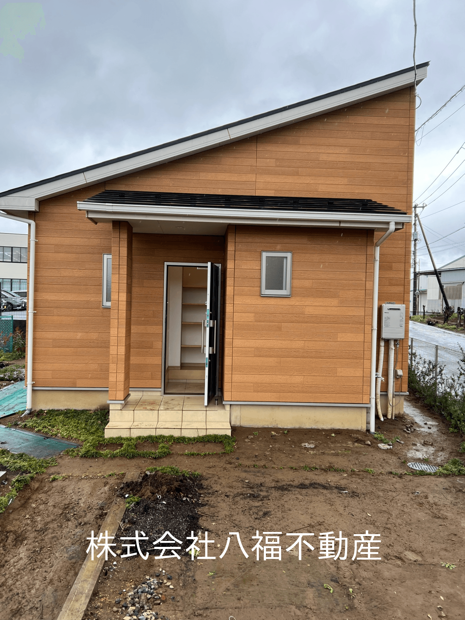post-image, 20250515385