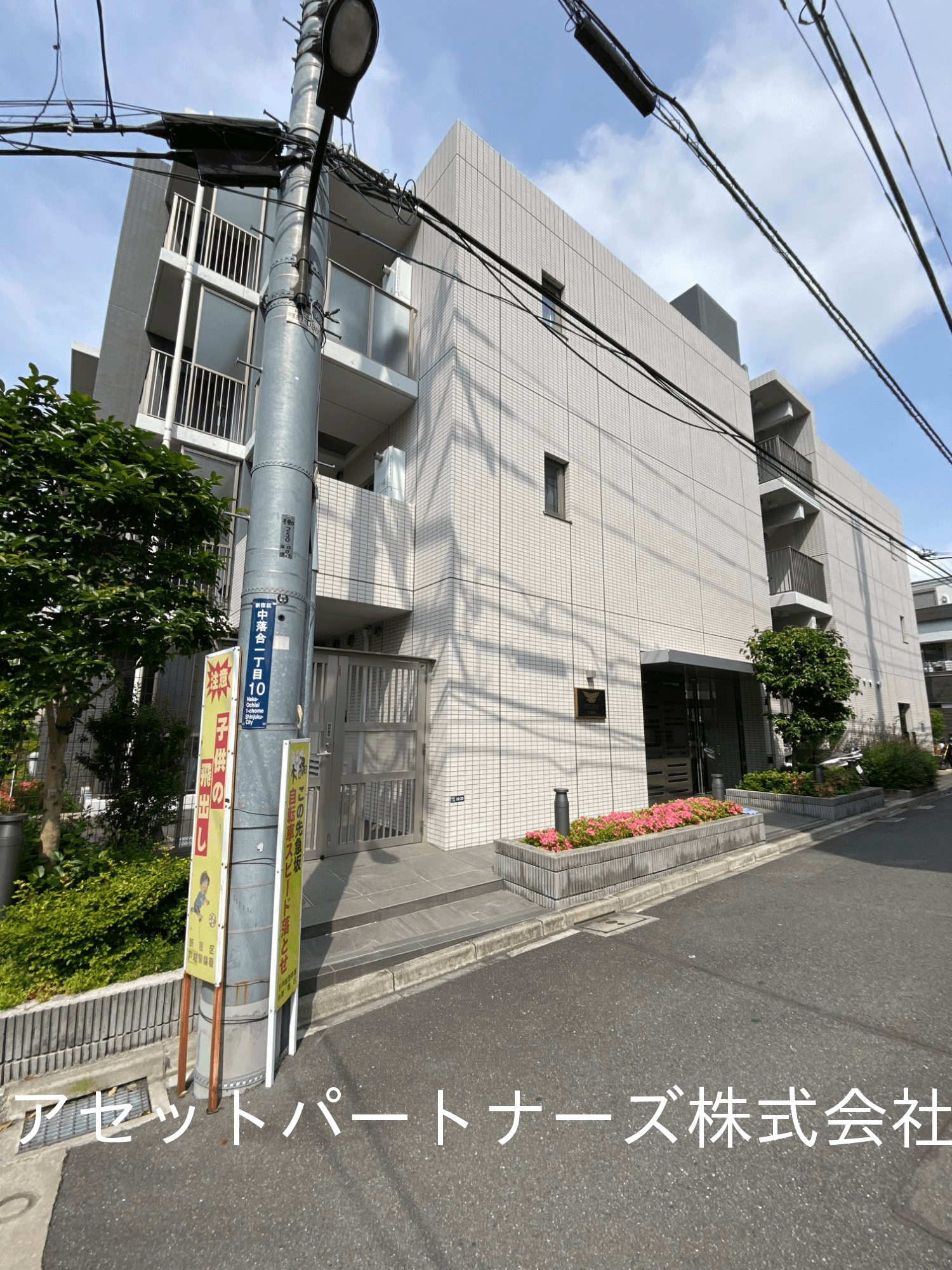 post-image, 20250516495
