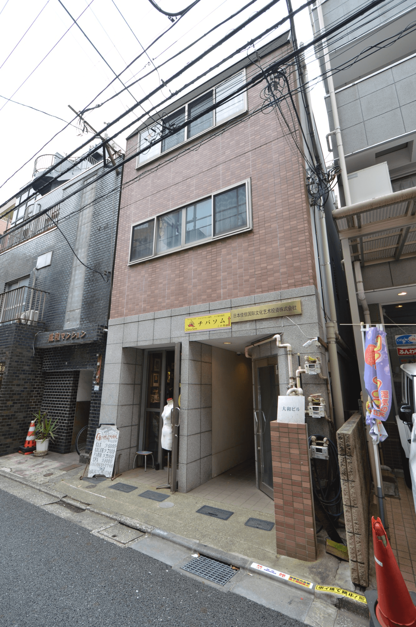 post-image, 20250517181