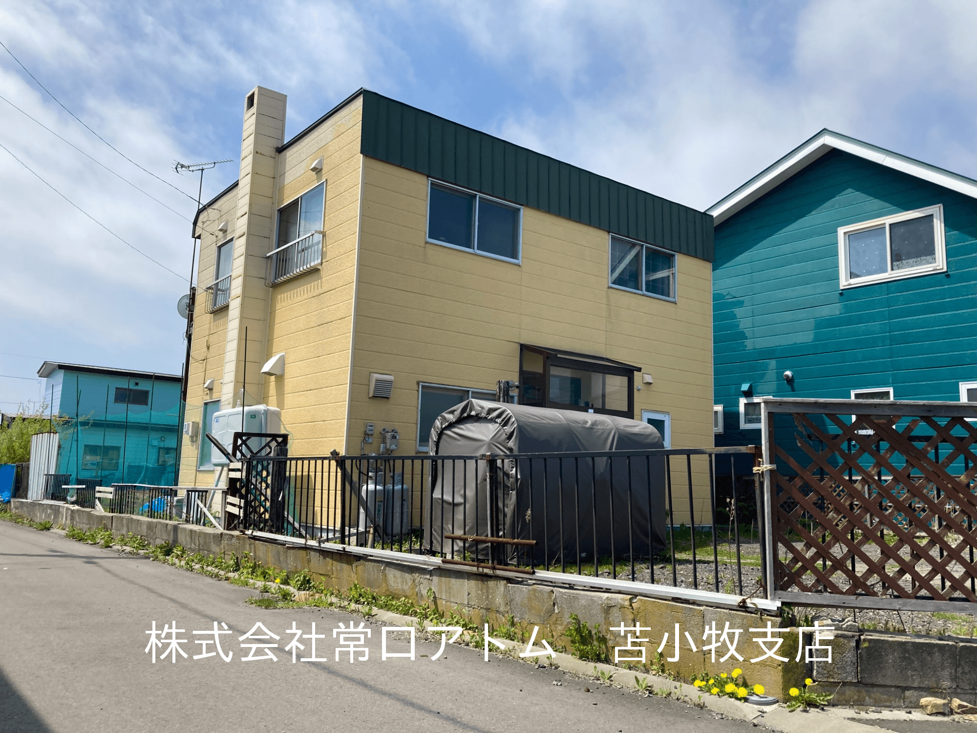 post-image, 20250517467